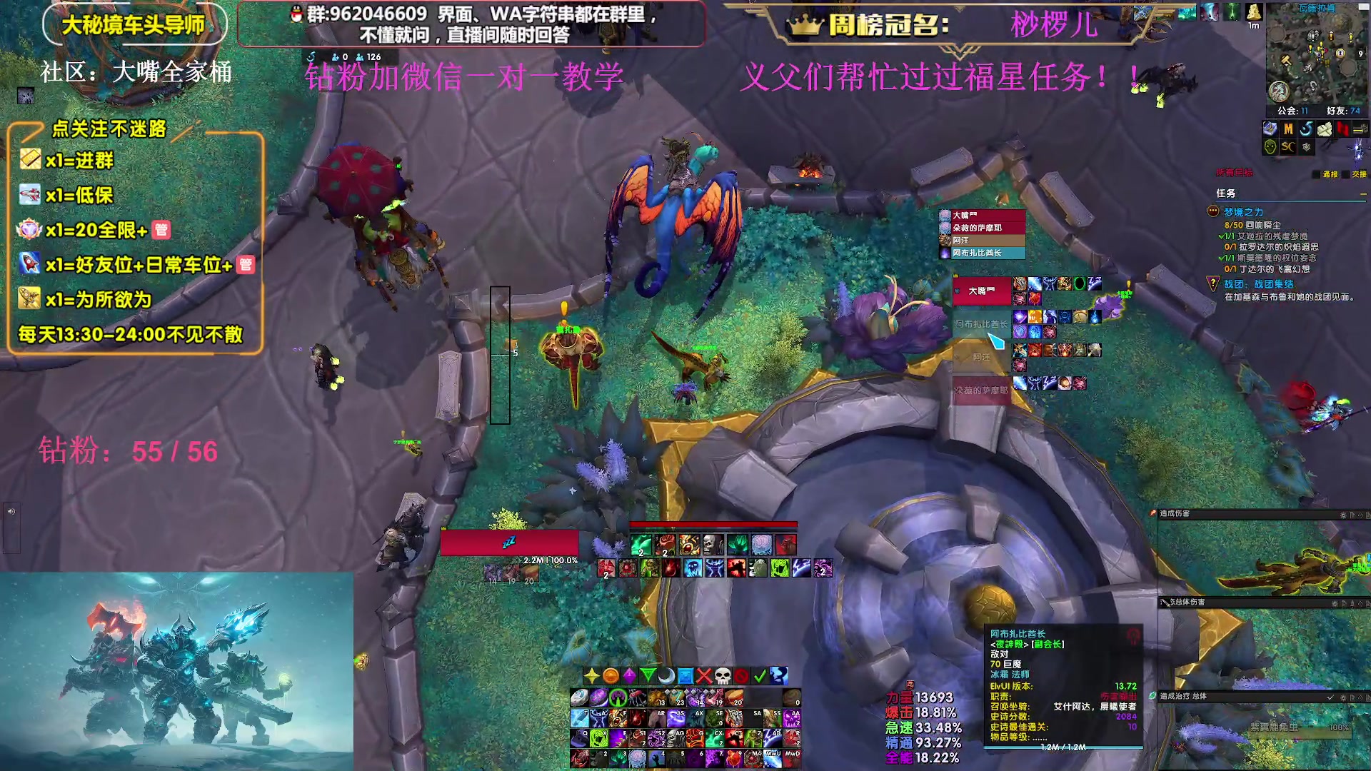 【2024-08-08 10点场】大嘴geigei：大嘴：回来了国服-凤凰之神，不见不散！