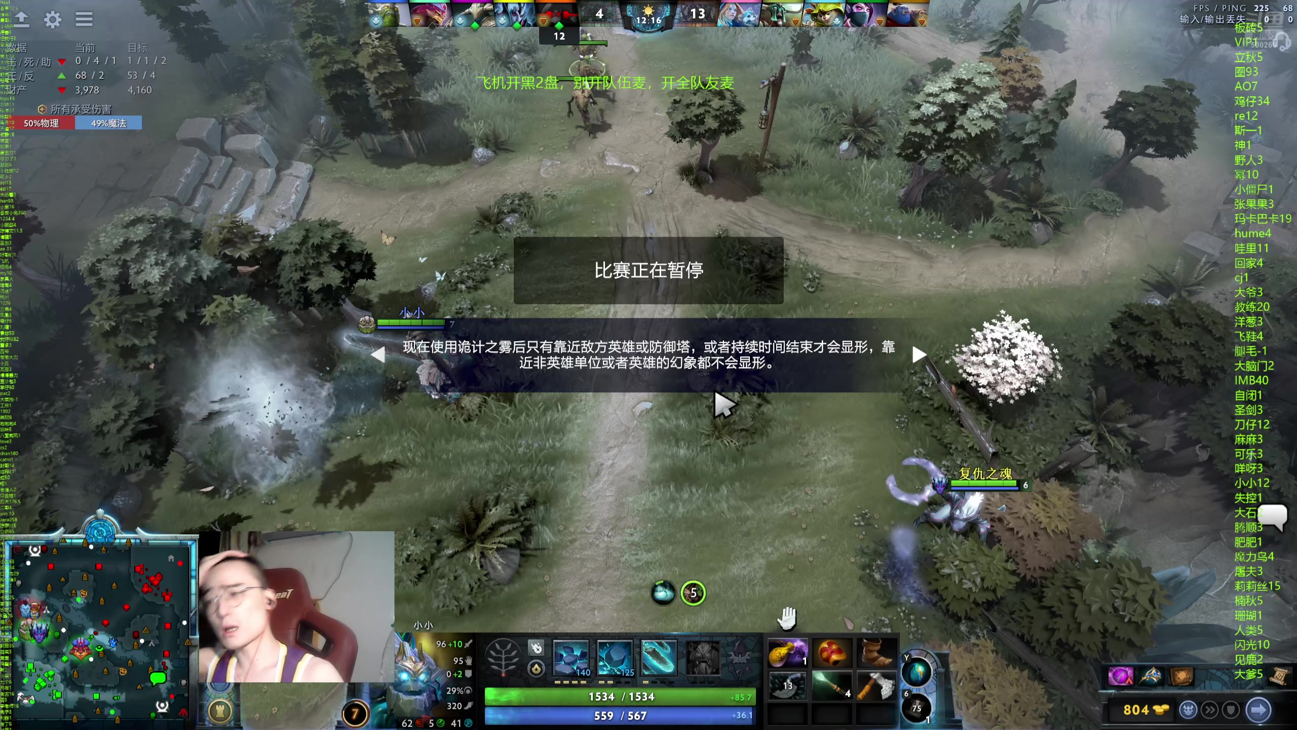 【2024-08-08 20点场】ok林仔：你懂1号位吗？