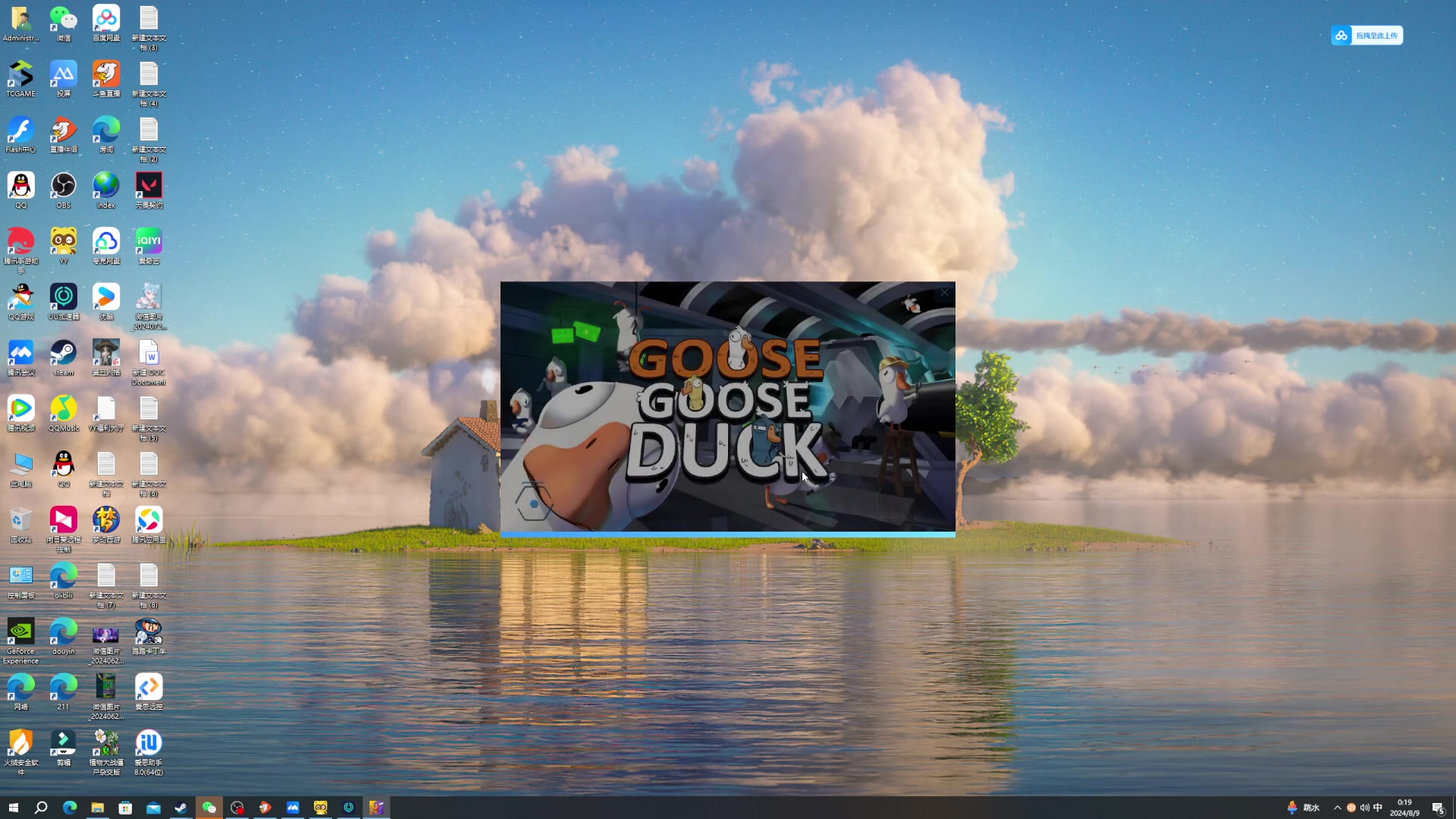 【2024-08-08 23点场】BLUE呀丶：大战小马队~