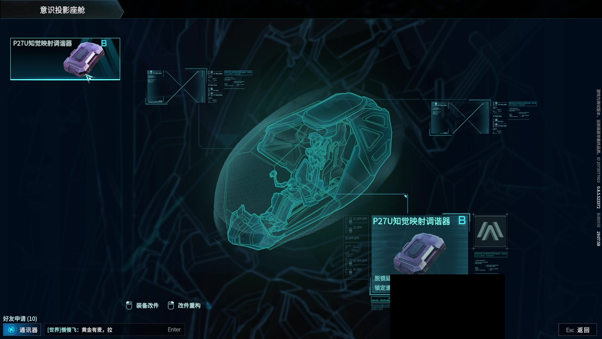 【2024-08-09 18点场】暴走的银剑君丶：银剑君：30岁天才玩家！