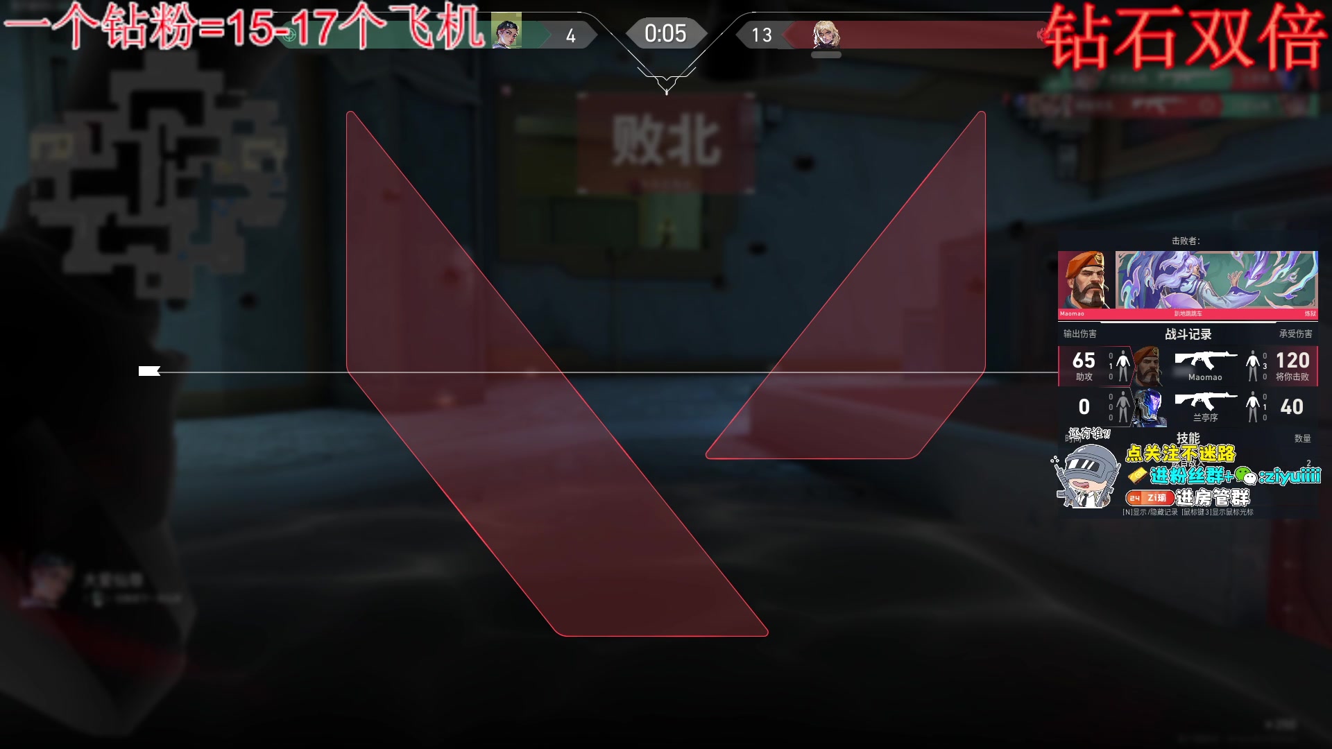 【2024-08-08 22点场】Ziyuii：钻石双倍今天有点事晚点来