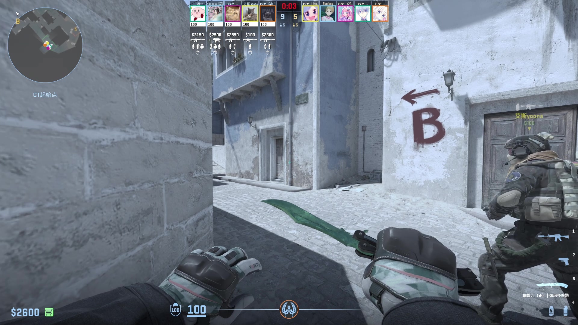 【2024-08-09 21点场】刘嘉俊Sylar1：拿出你的百分之百！762484