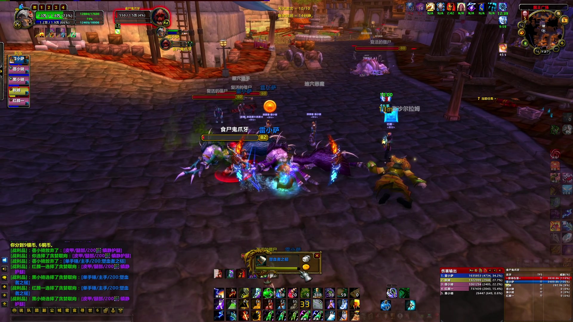 【2024-08-09 16点场】BIU一雷哥：这游戏好玩啊！