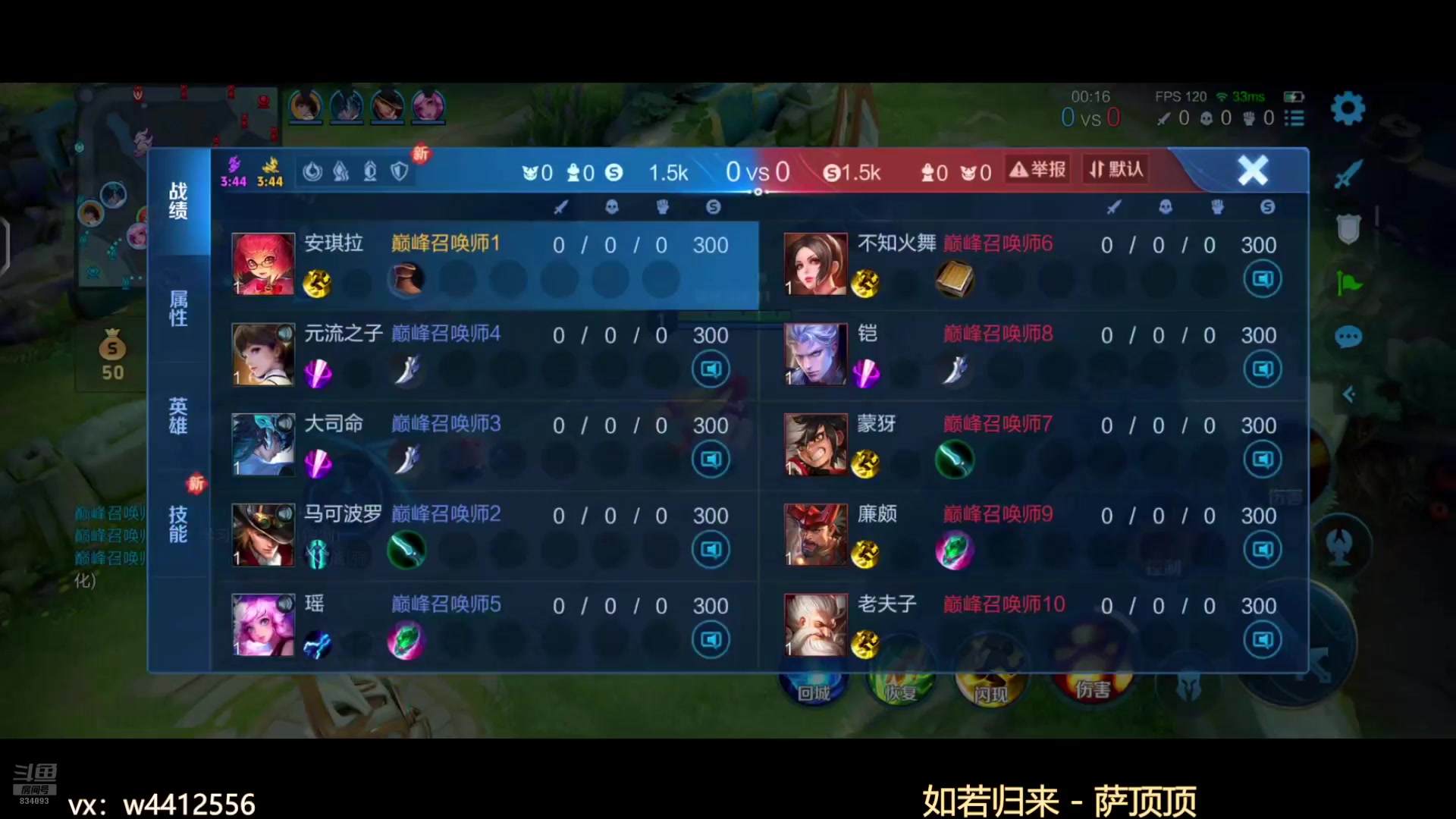 【2024-08-09 19点场】小飞Avery：国服小乔：小乔 安其拉 武则天