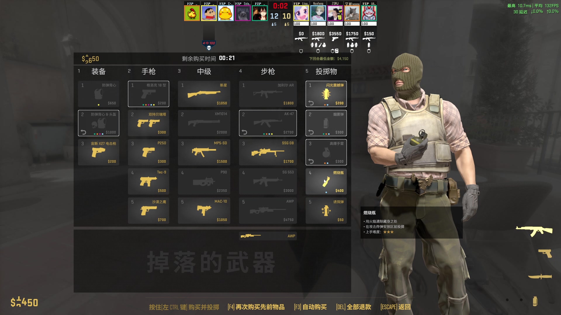 【2024-08-09 19点场】艾斯yoona：东南亚上分！ 10229065