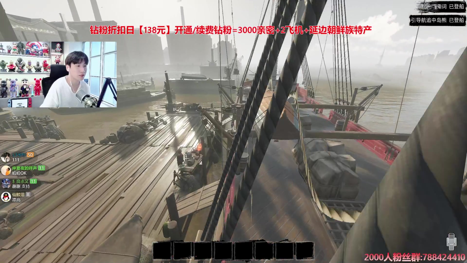 【2024-08-09 17点场】阿俊丶ll：【阿俊】斗鱼第一马枪王~