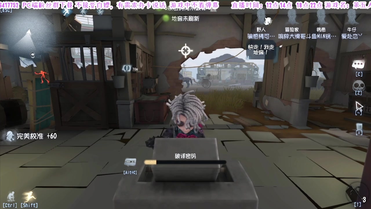 【2024-08-09 08点场】MIN锅锅：第五人格六周年年度主播直播间