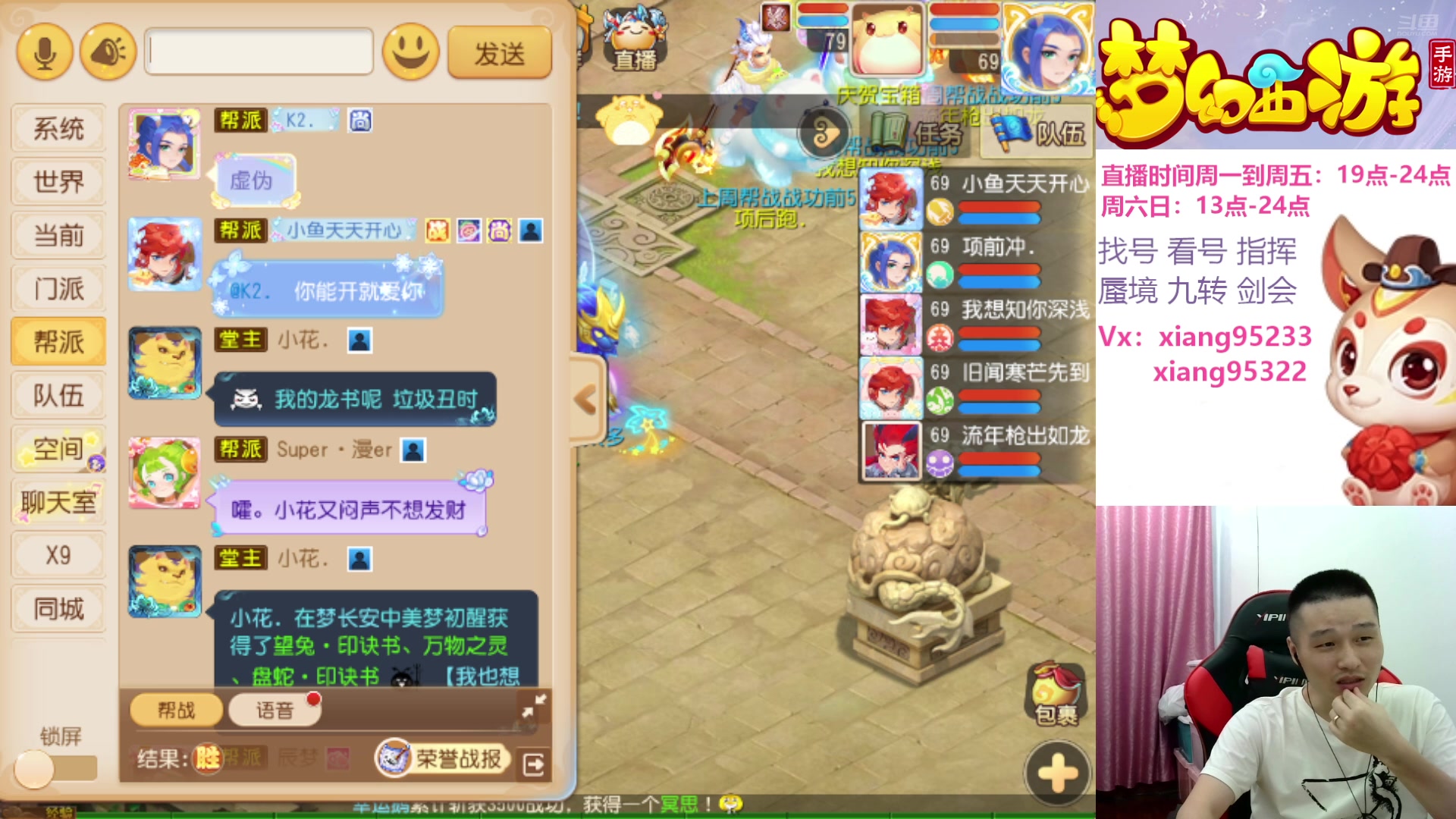 【2024-08-08 21点场】项95：永不摆烂的项前冲