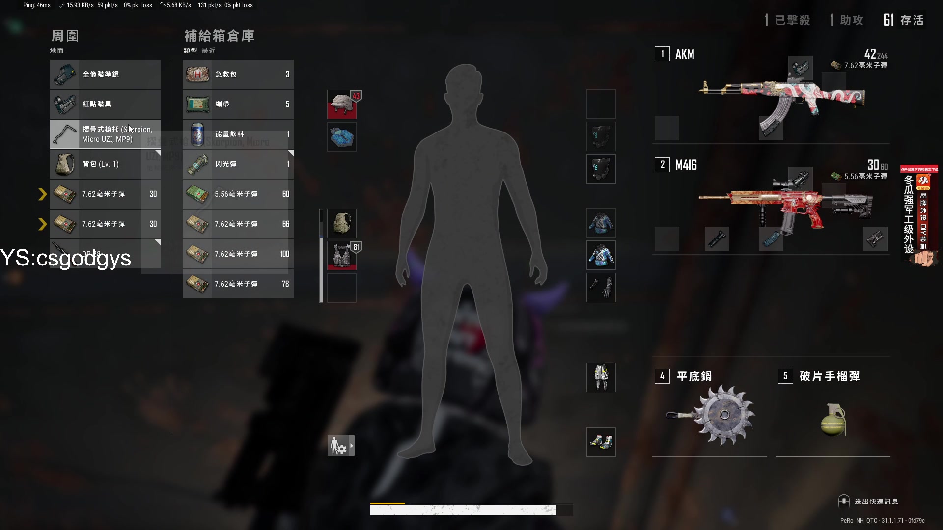 【2024-08-09 03点场】椰汁糕冬瓜强：钻石双倍！63136！