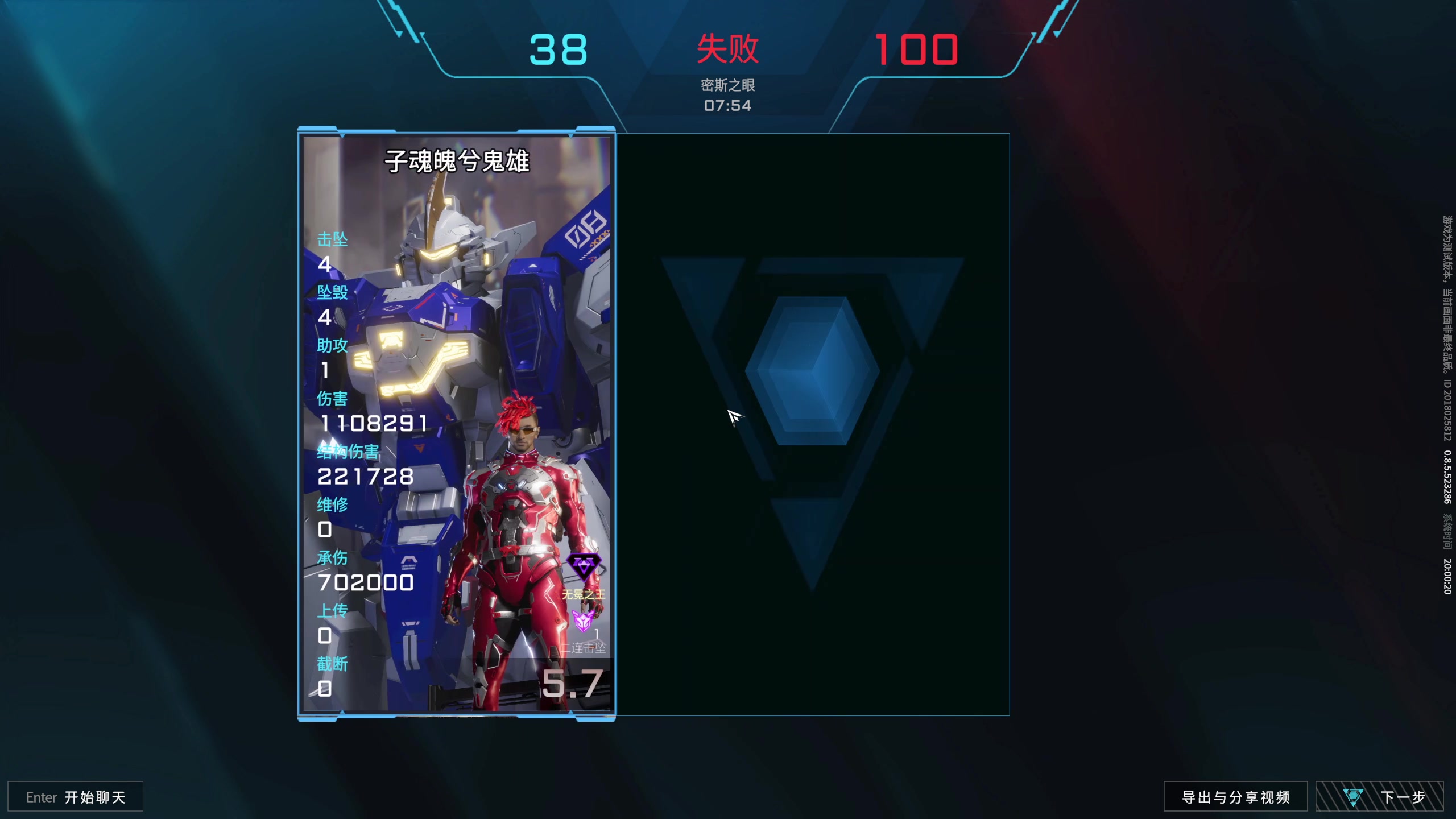 【2024-08-09 19点场】丶子魂魄兮为鬼雄：雄:阿奎那才是YYDS