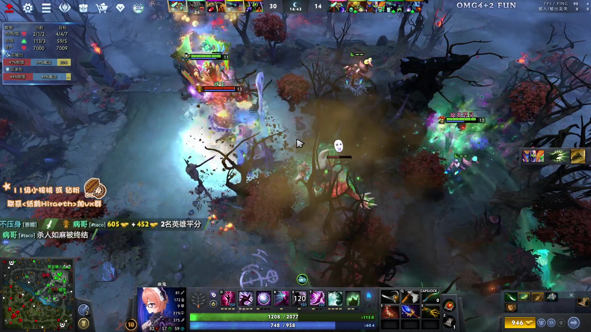 【2024-08-09 13点场】sakira丶hao：回来了回来了回来了