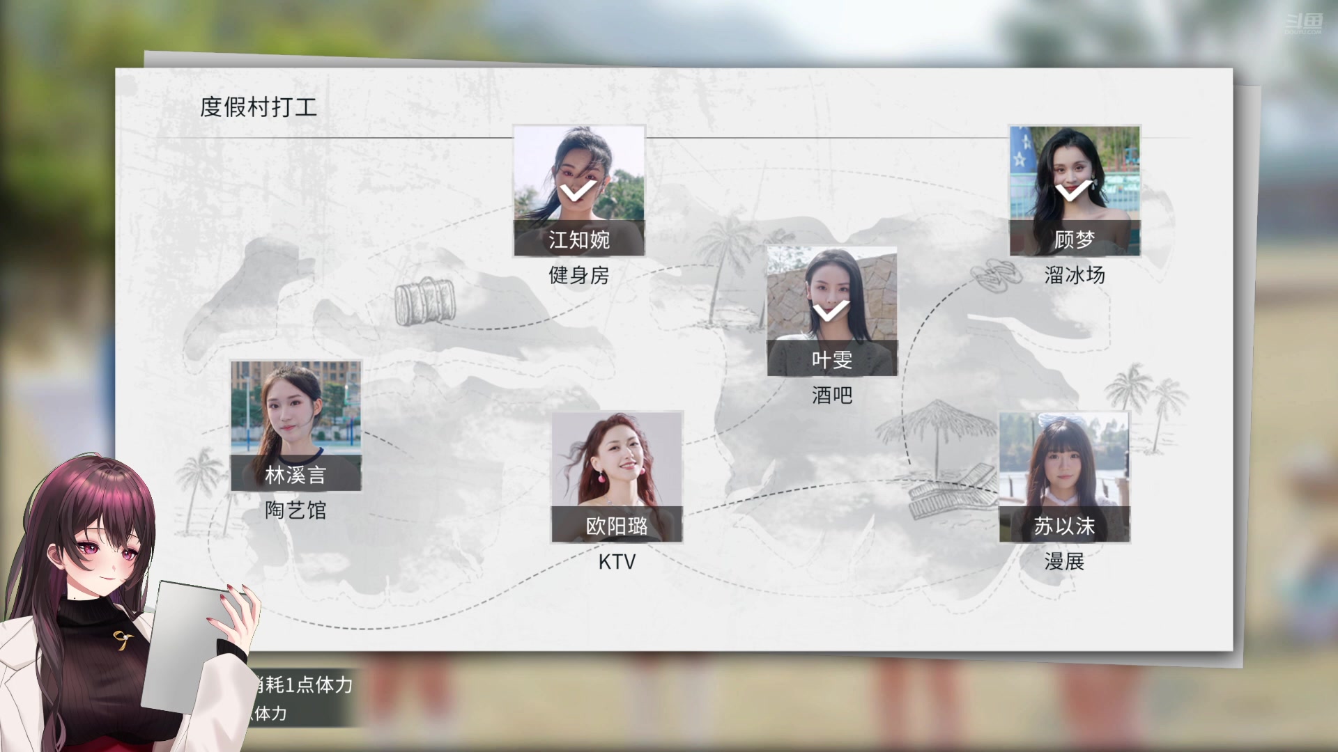 【2024-08-05 14点场】兔叽叽丫：兔叽叽沉浸式体验✨导演模拟器