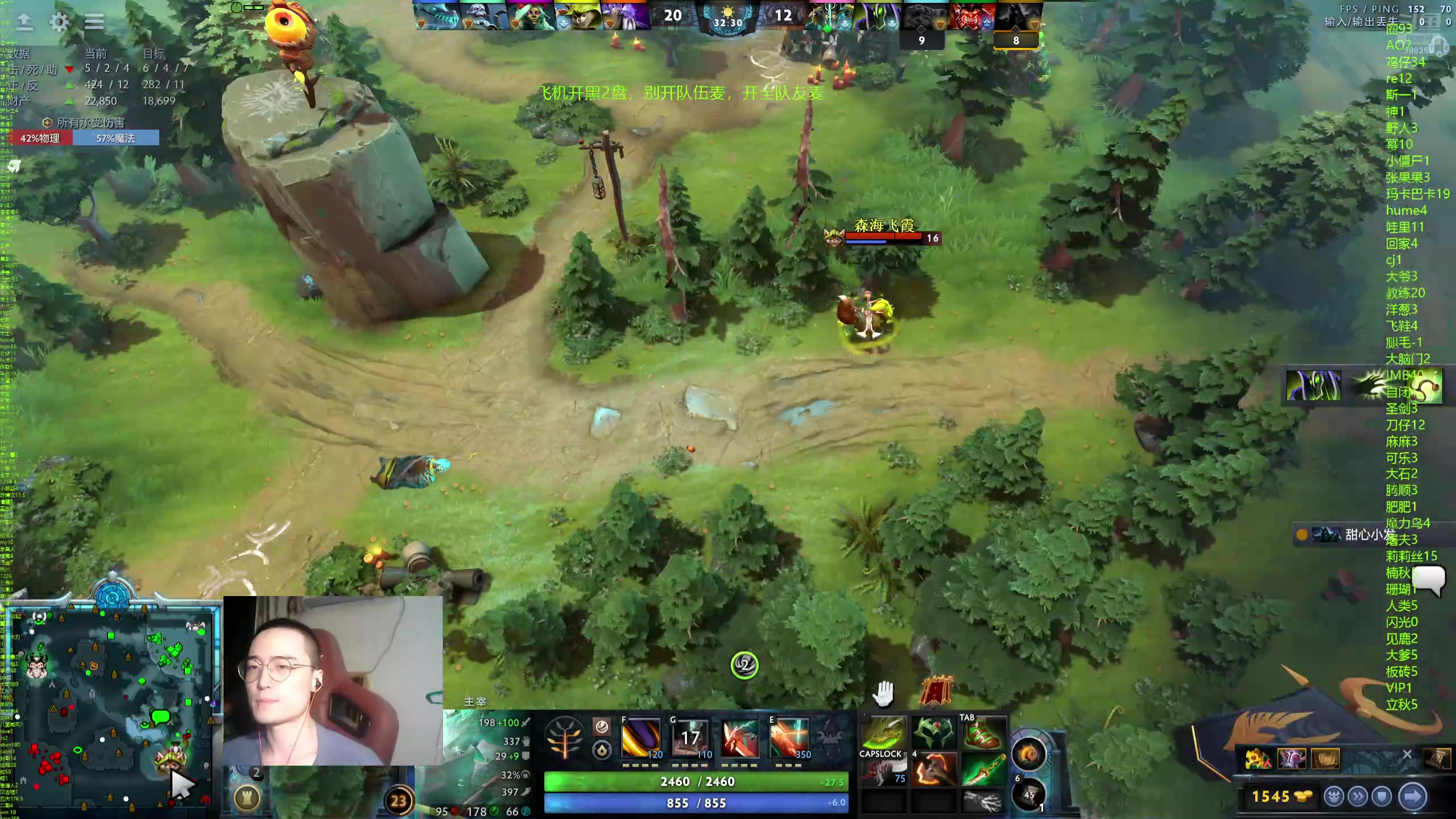 【2024-08-07 23点场】ok林仔：你懂1号位吗？