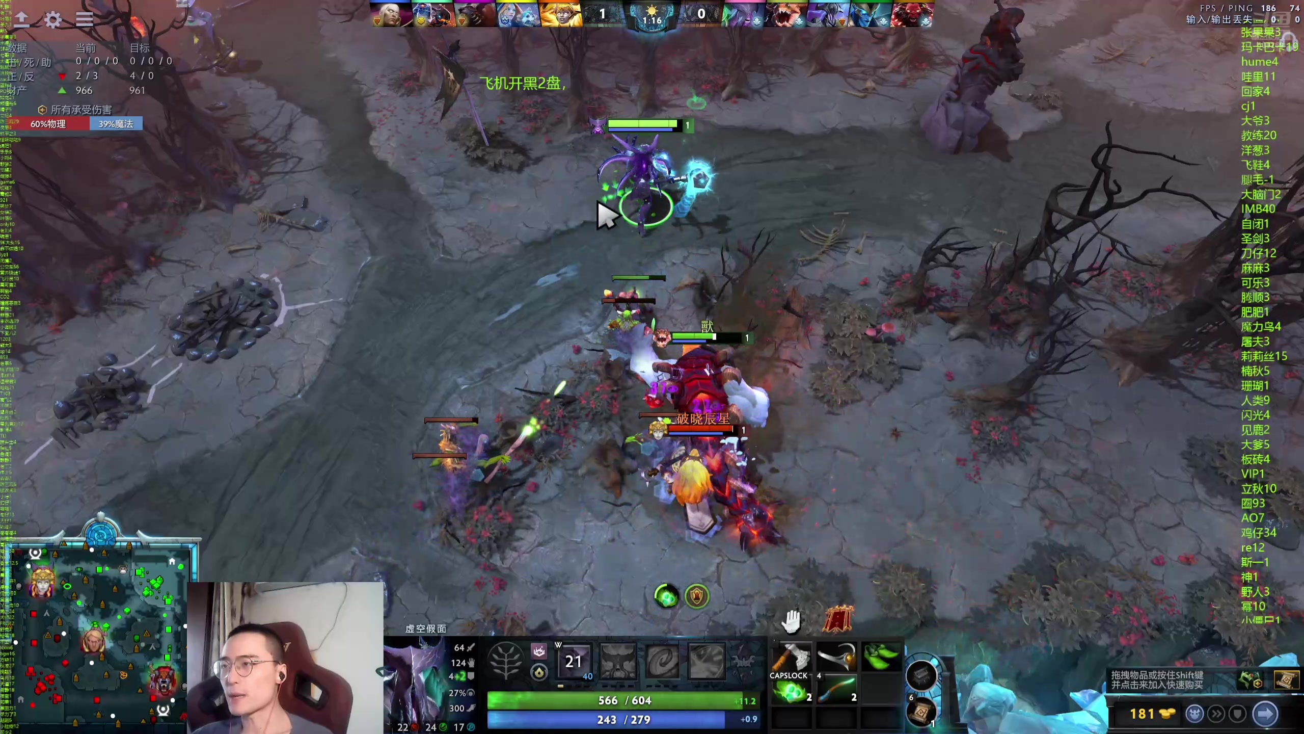 【2024-08-07 15点场】ok林仔：你懂1号位吗？