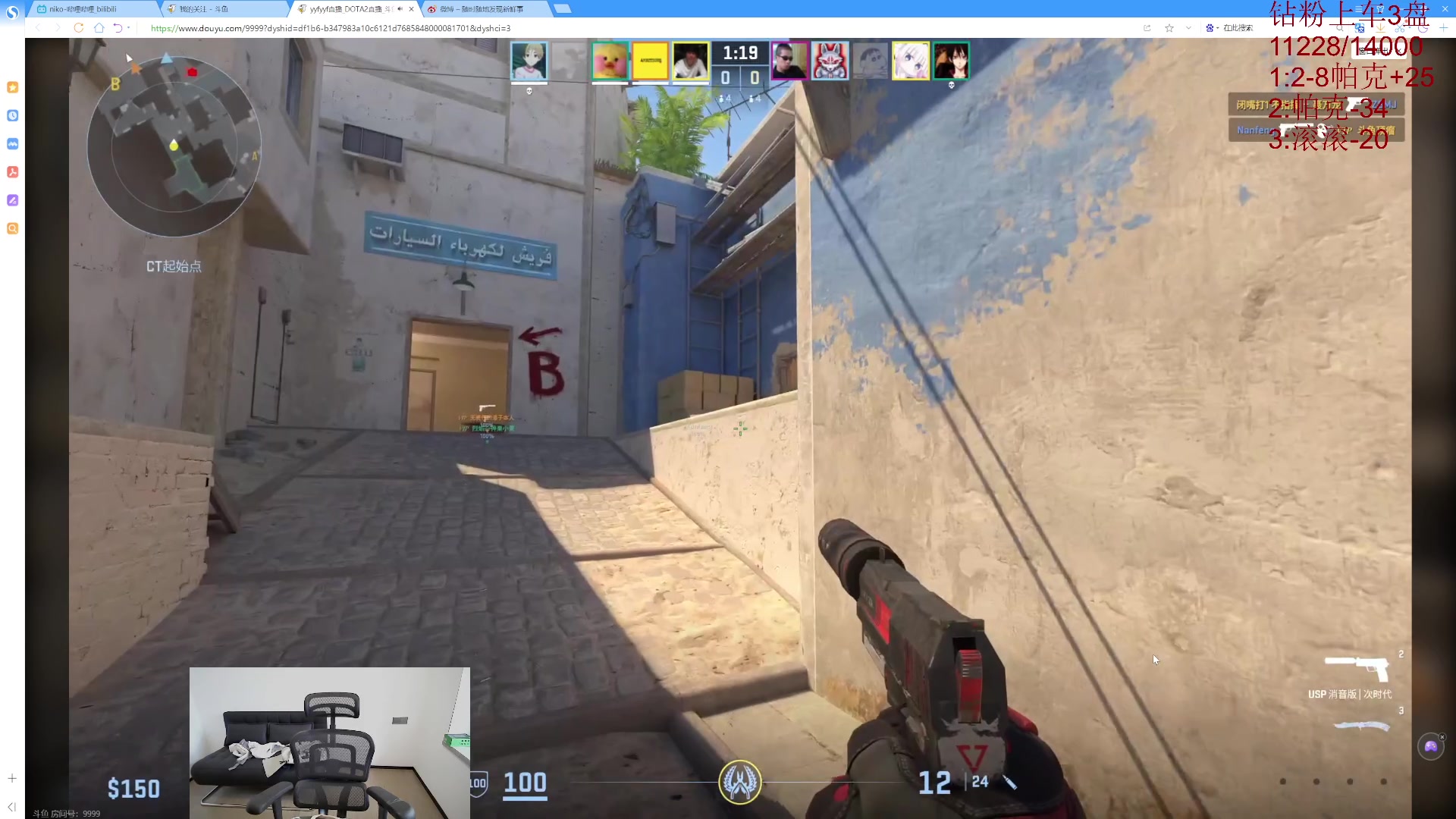 【2024-08-09 14点场】艾斯yoona：东南亚上分！ 10229065