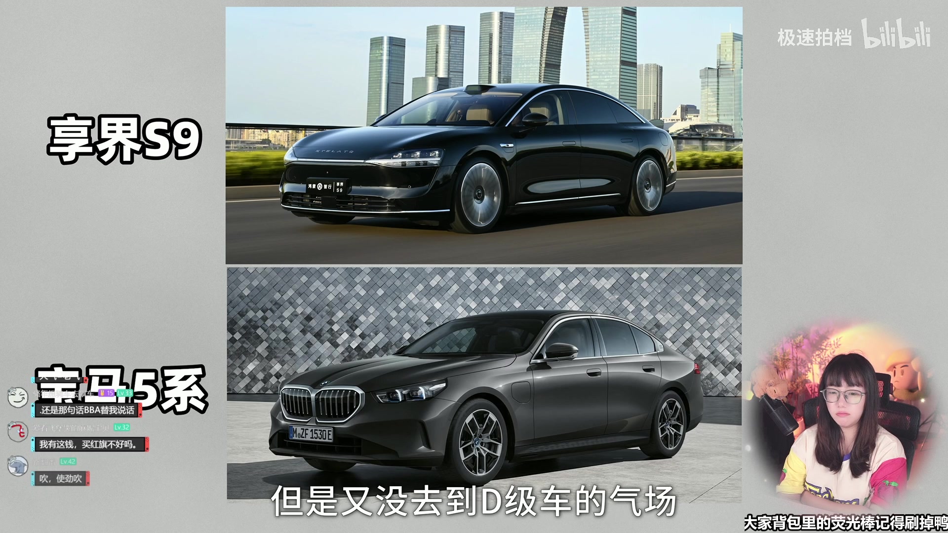 【2024-08-09 21点场】甜心战士：加班加班~