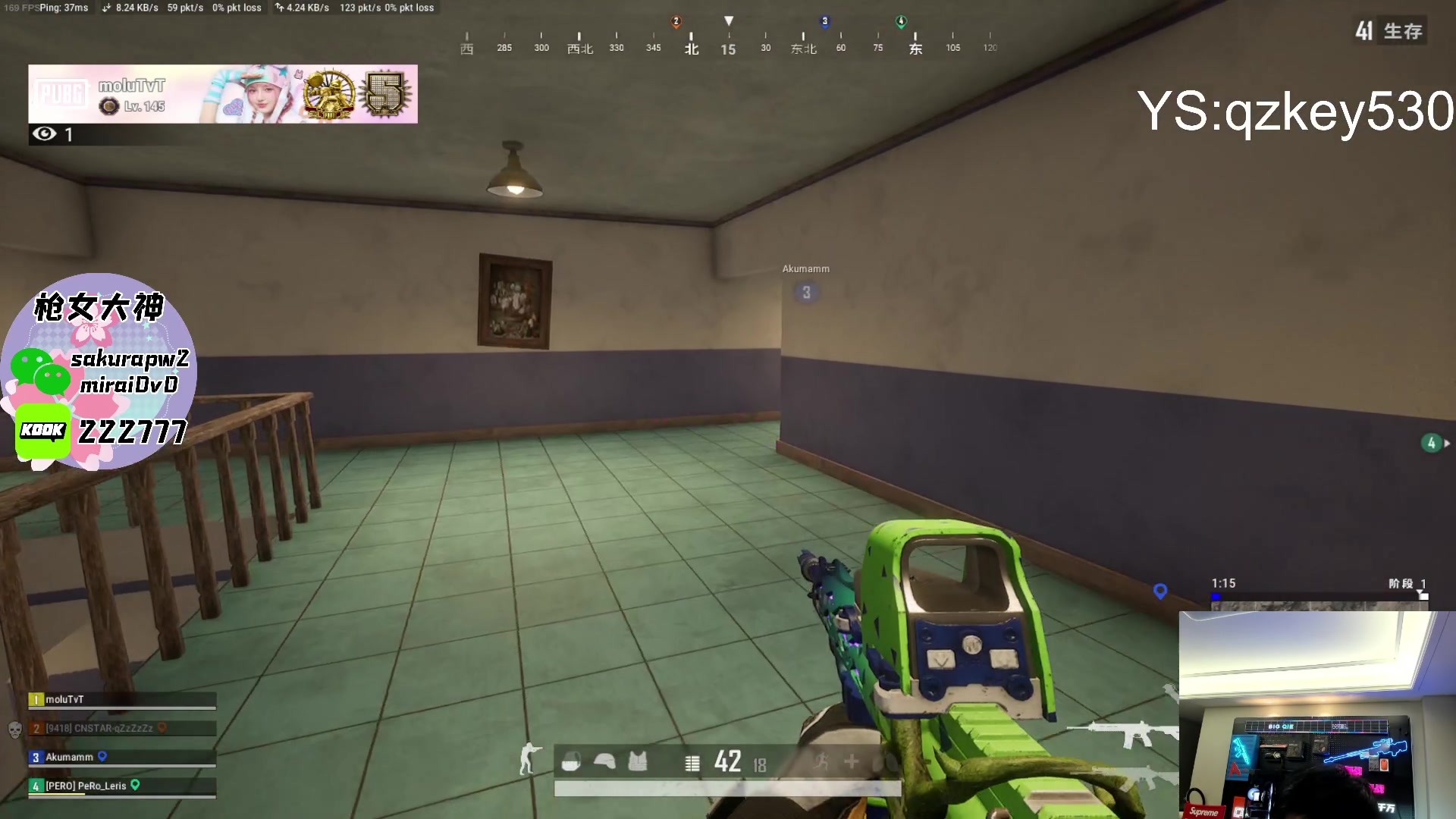 【2024-08-09 00点场】Big茄子：pubg职业选手的直播间坏嘟嘟