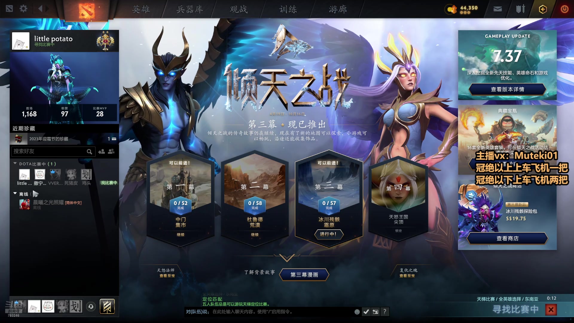 【2024-08-09 17点场】小铅笔HB：万分蓝猫王