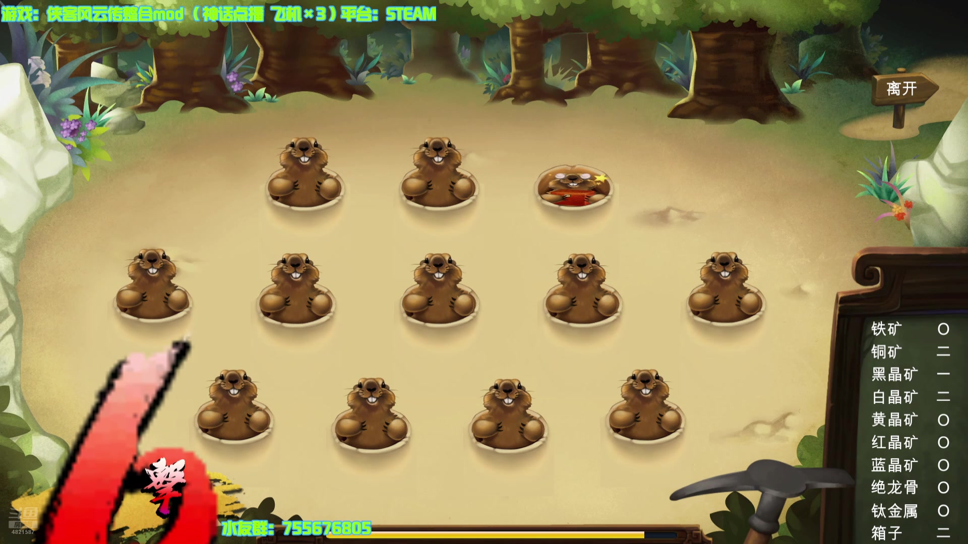 【2024-08-09 17点场】O月球大叔O：侠客反伤流mod测试  点播环节