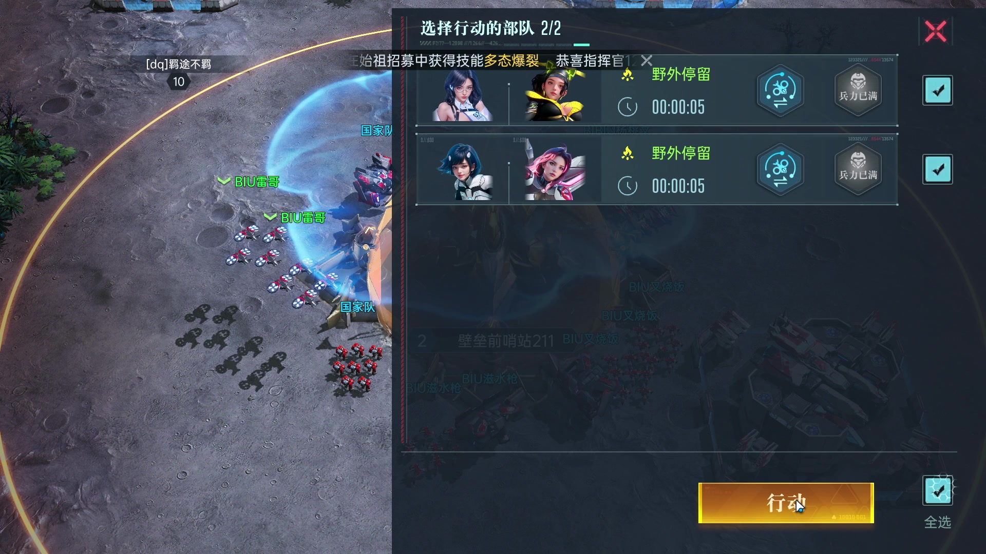 【2024-08-09 15点场】BIU一雷哥：这游戏好玩啊！