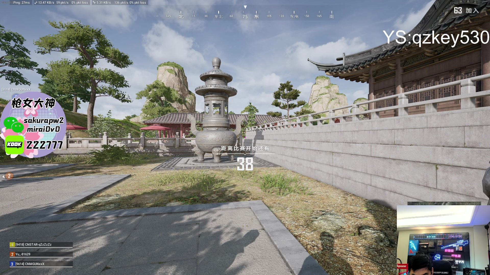 【2024-08-09 04点场】Big茄子：pubg职业选手的直播间坏嘟嘟