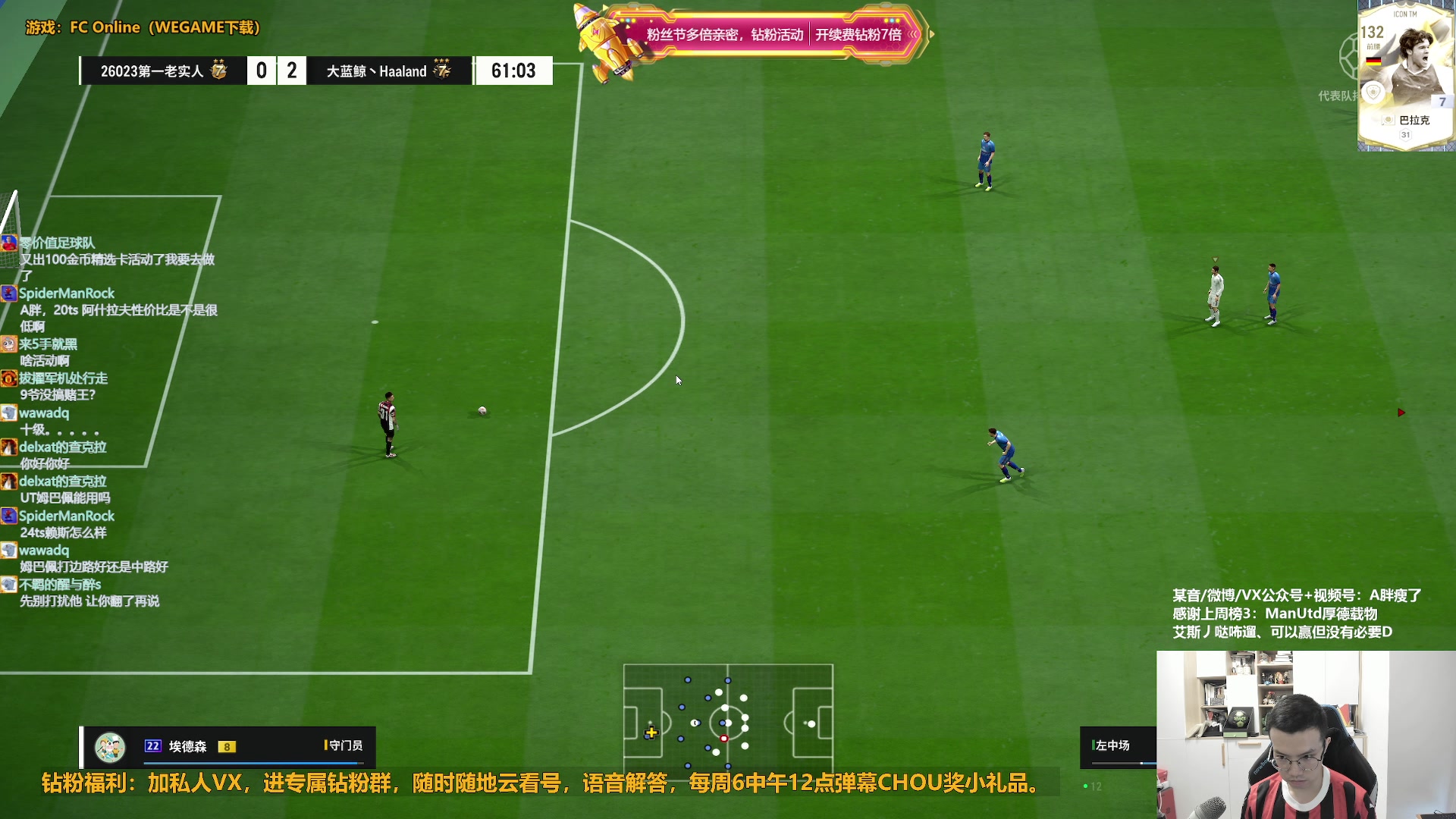 【2024-08-09 15点场】A胖瘦了：【3.5倍】A胖~开新转盘！