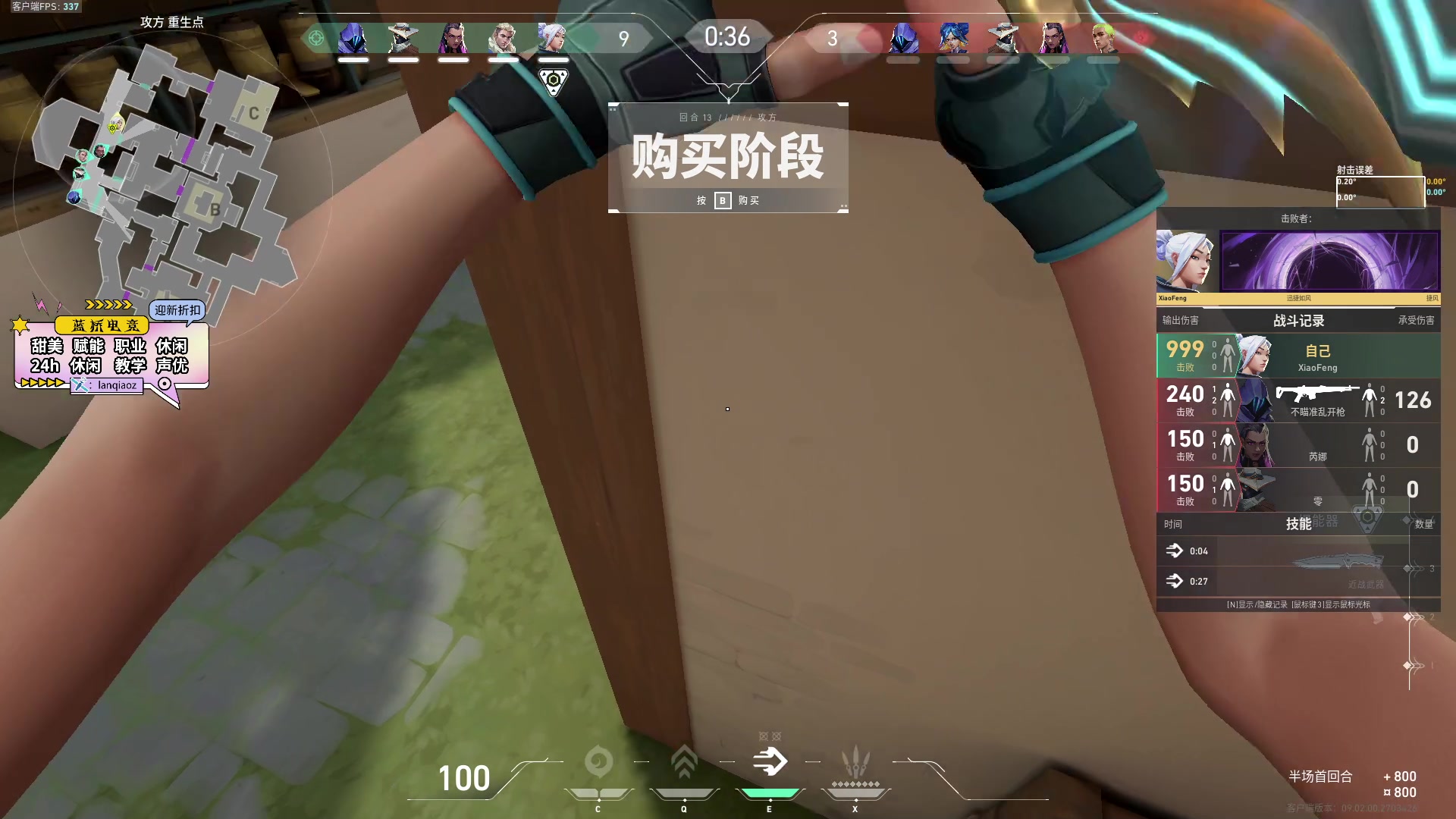【2024-08-09 19点场】汤米男孩：我来了铁铁！