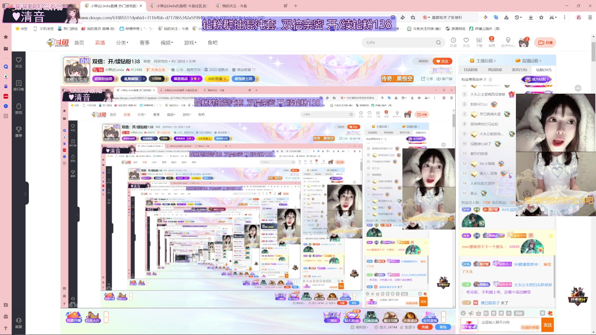 【2024-08-09 01点场】小琳达Linda：双倍：开/续钻粉138