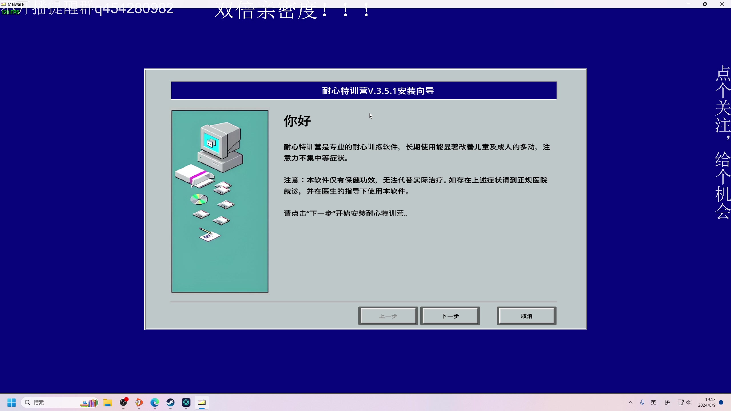 【2024-08-09 18点场】凡尘困：失落城堡2哥布林弹珠天空之山矿坑之下