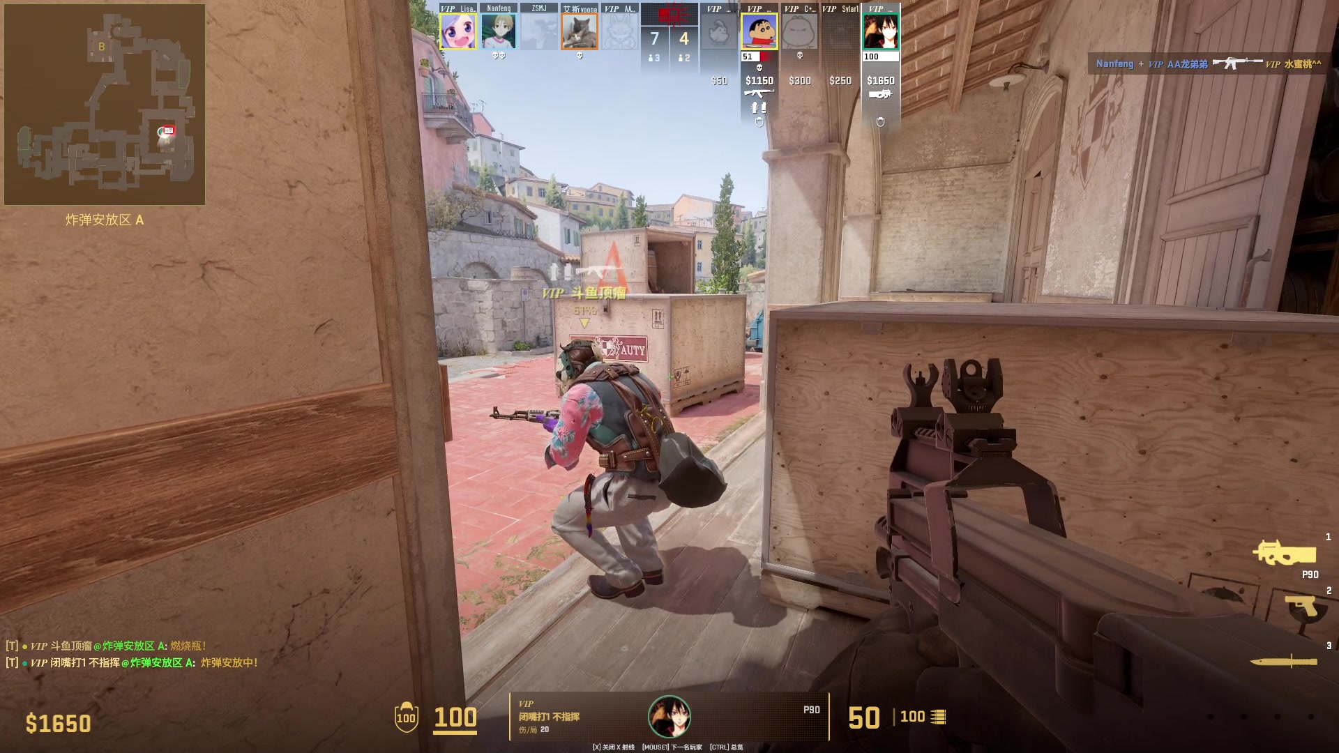 【2024-08-09 19点场】刘嘉俊Sylar1：拿出你的百分之百！762484