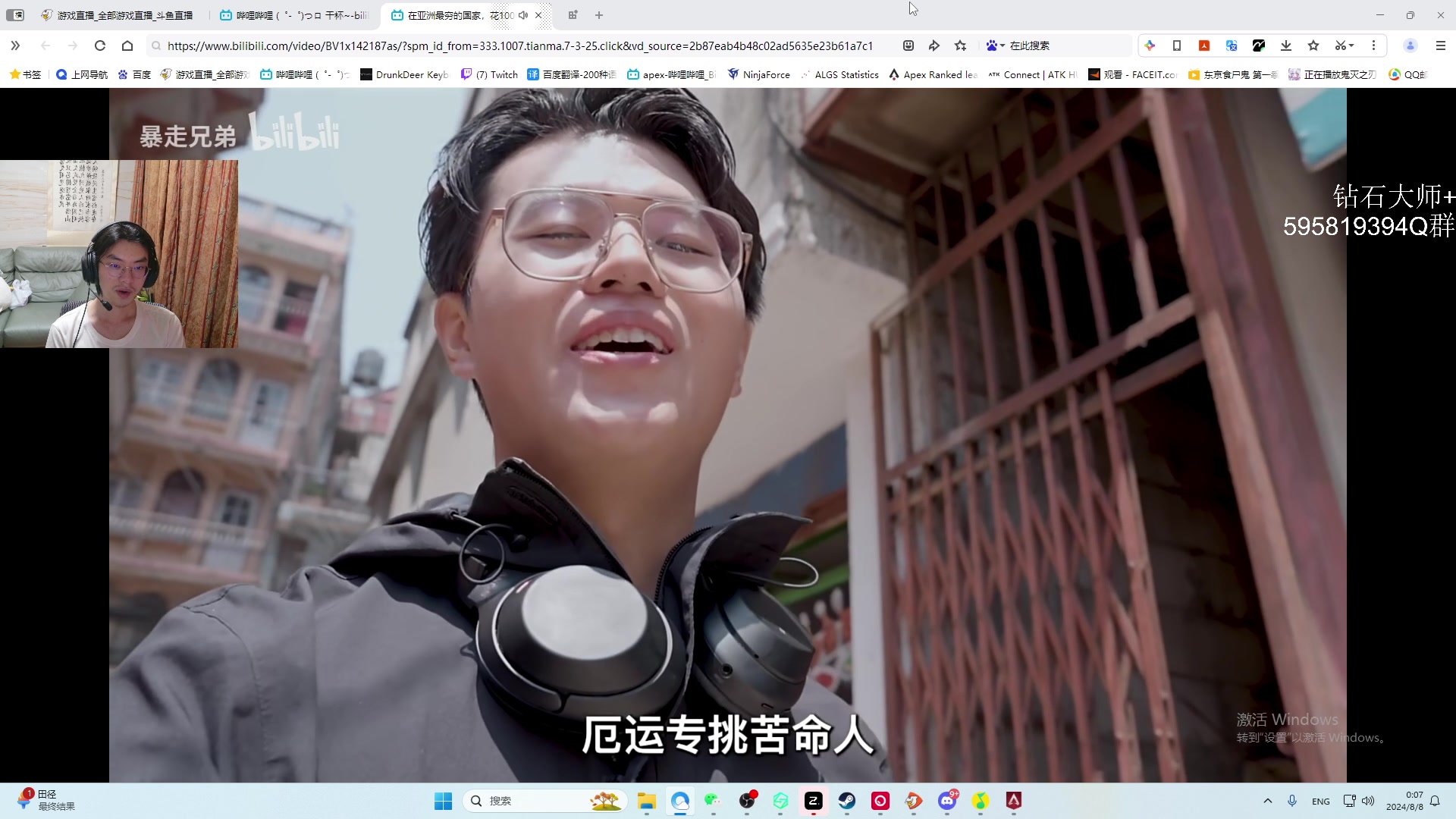 【2024-08-07 23点场】Jackyar：新赛季冲分！ 6490082