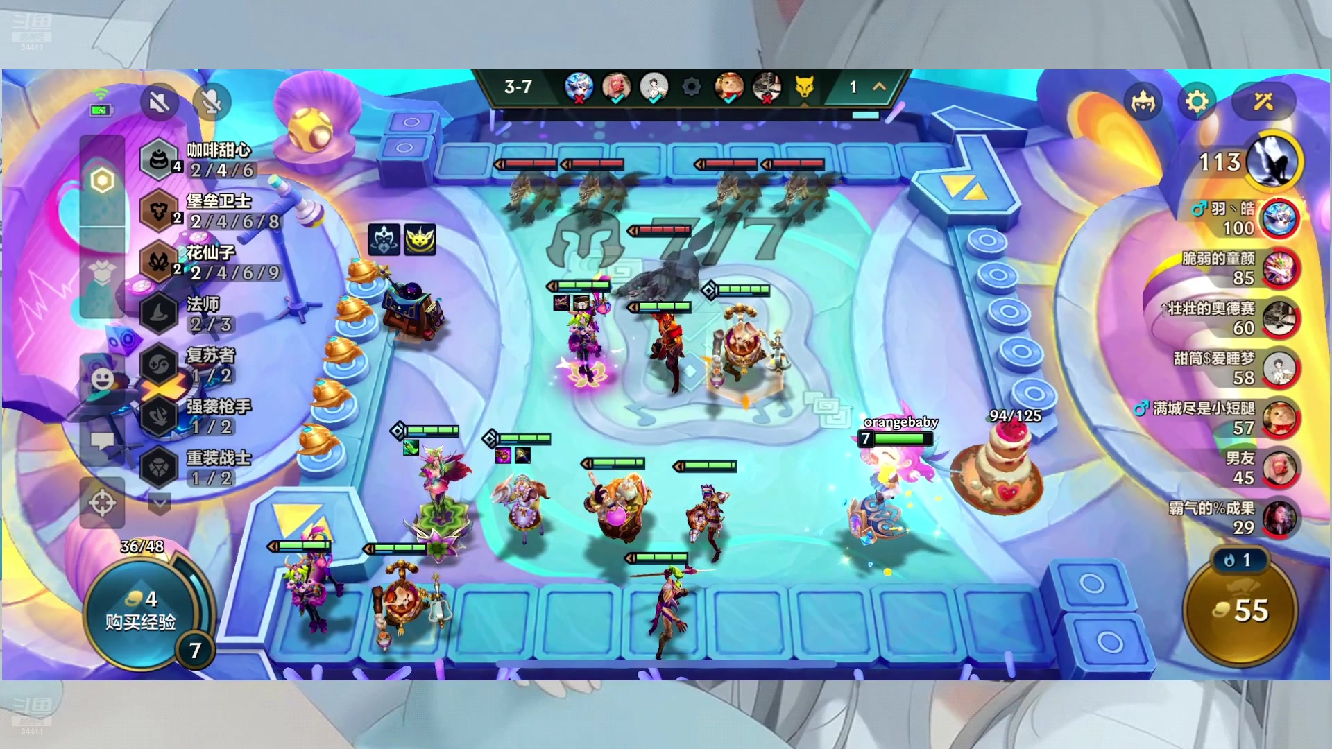 【2024-08-08 21点场】OrangebabyOAO：今天变厉害了吗