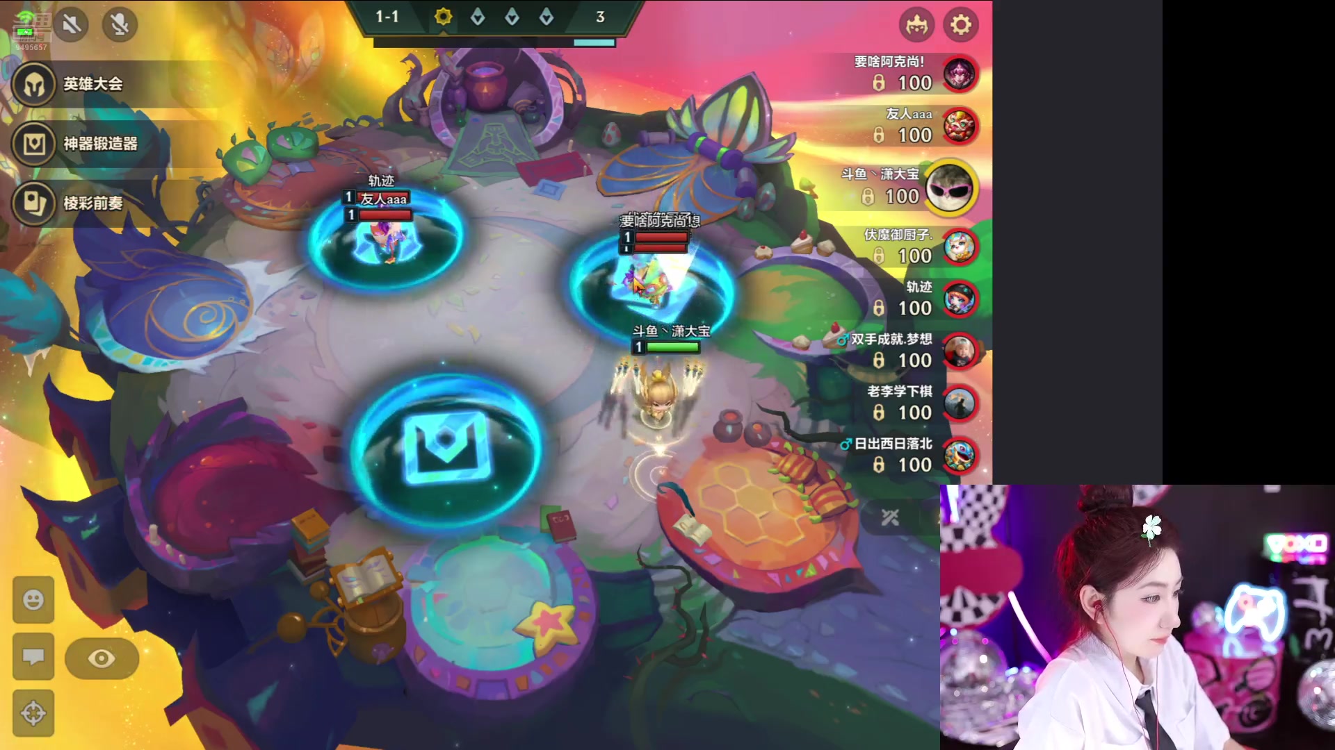 【2024-08-09 00点场】潇潇超哇噻：铲妈手把手教你新版本