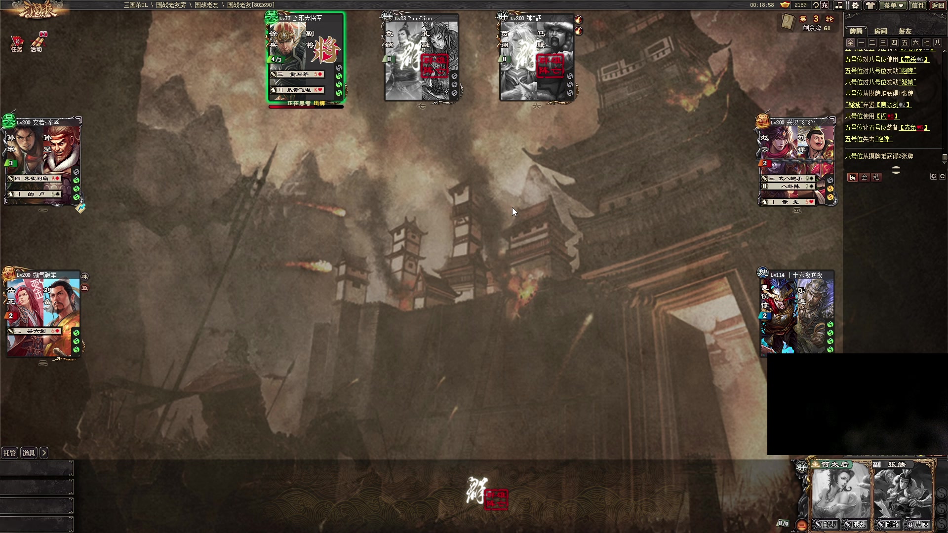 【2024-08-09 21点场】暴走的银剑君丶：银剑君：30岁天才玩家！