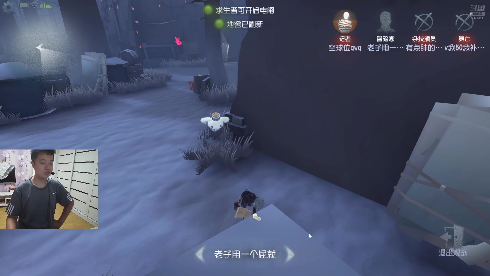 【2024-08-09 18点场】帅帅的汪团：有点胖的汪团