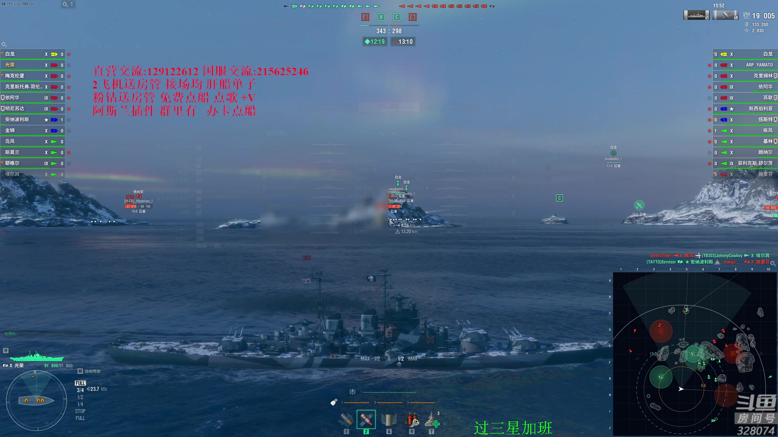 【2024-08-08 17点场】天涯凝望：战舰世界 寻找海南摩友!