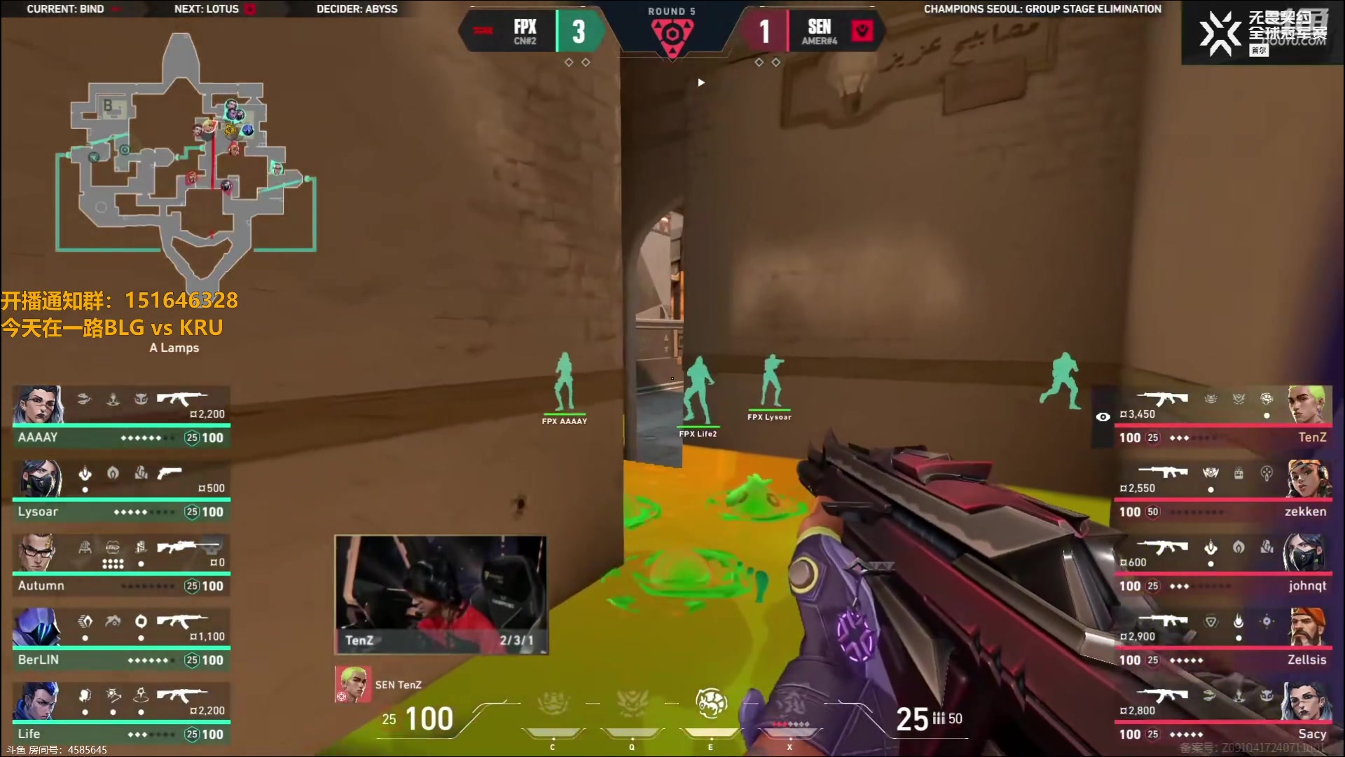 【2024-08-08 15点场】解说雨童：解说雨童：2024冠军赛！