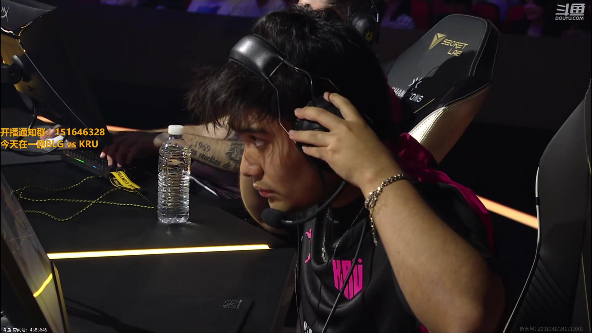 【2024-08-08 17点场】解说雨童：解说雨童：2024冠军赛！