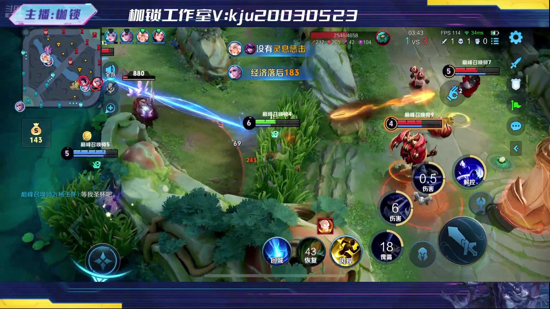 【2024-08-08 23点场】是个枷锁：巅峰冲冲冲 169