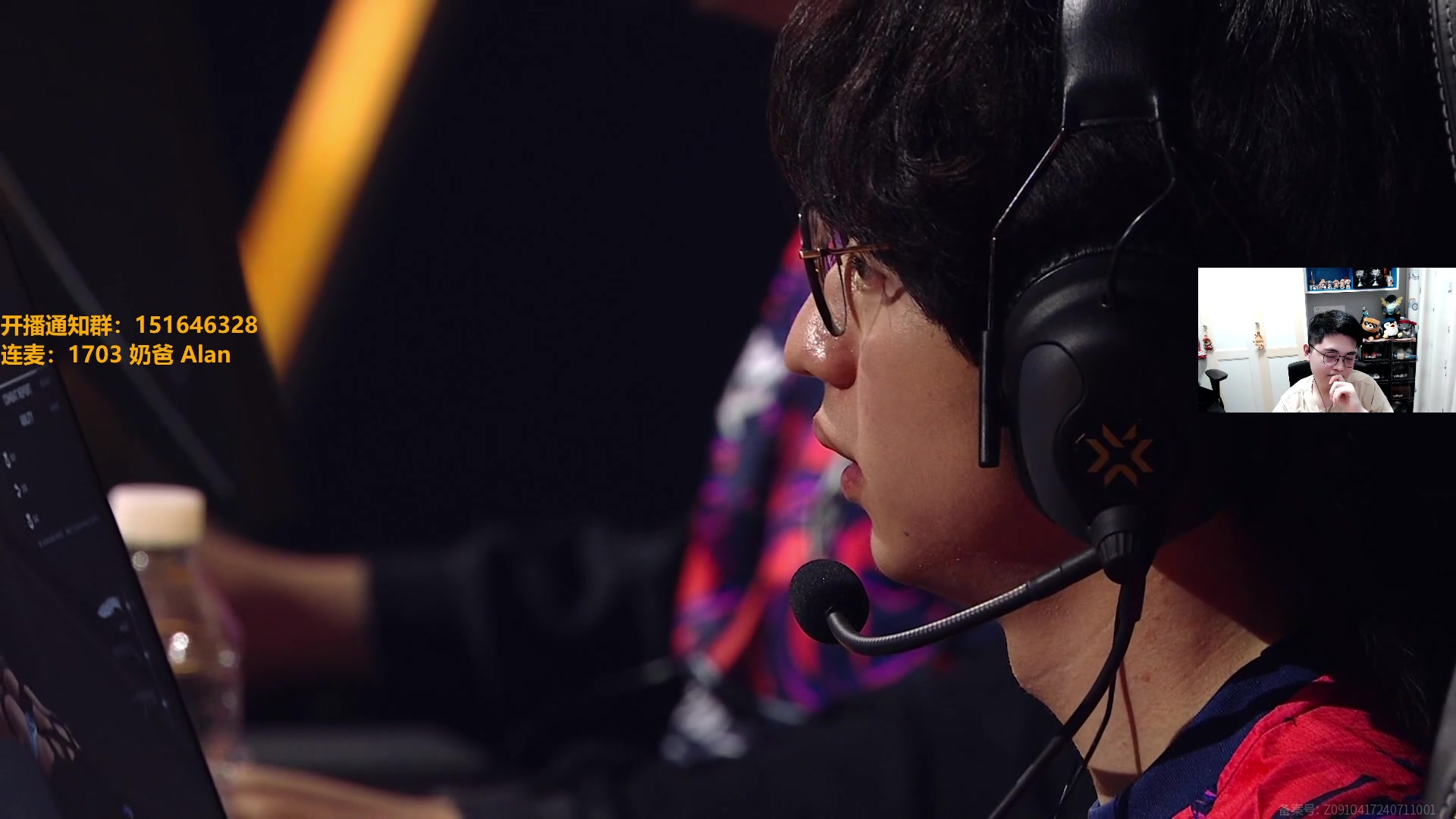 【2024-08-09 19点场】解说雨童：解说雨童：逃难来港服！