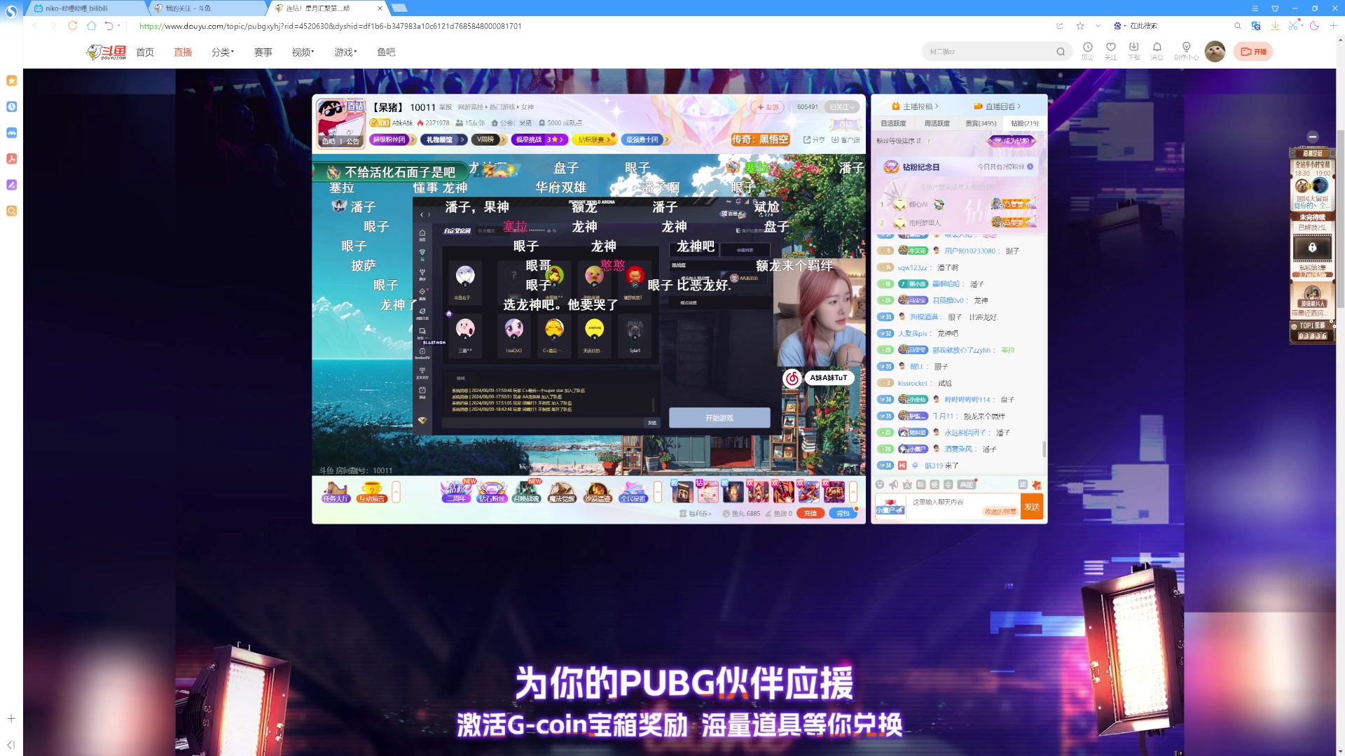 【2024-08-09 18点场】艾斯yoona：东南亚上分！ 10229065