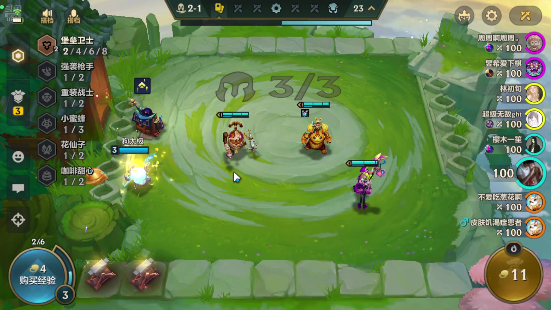 【2024-08-09 15点场】中华田园冯太极：手摔伤了动作迟缓请见谅