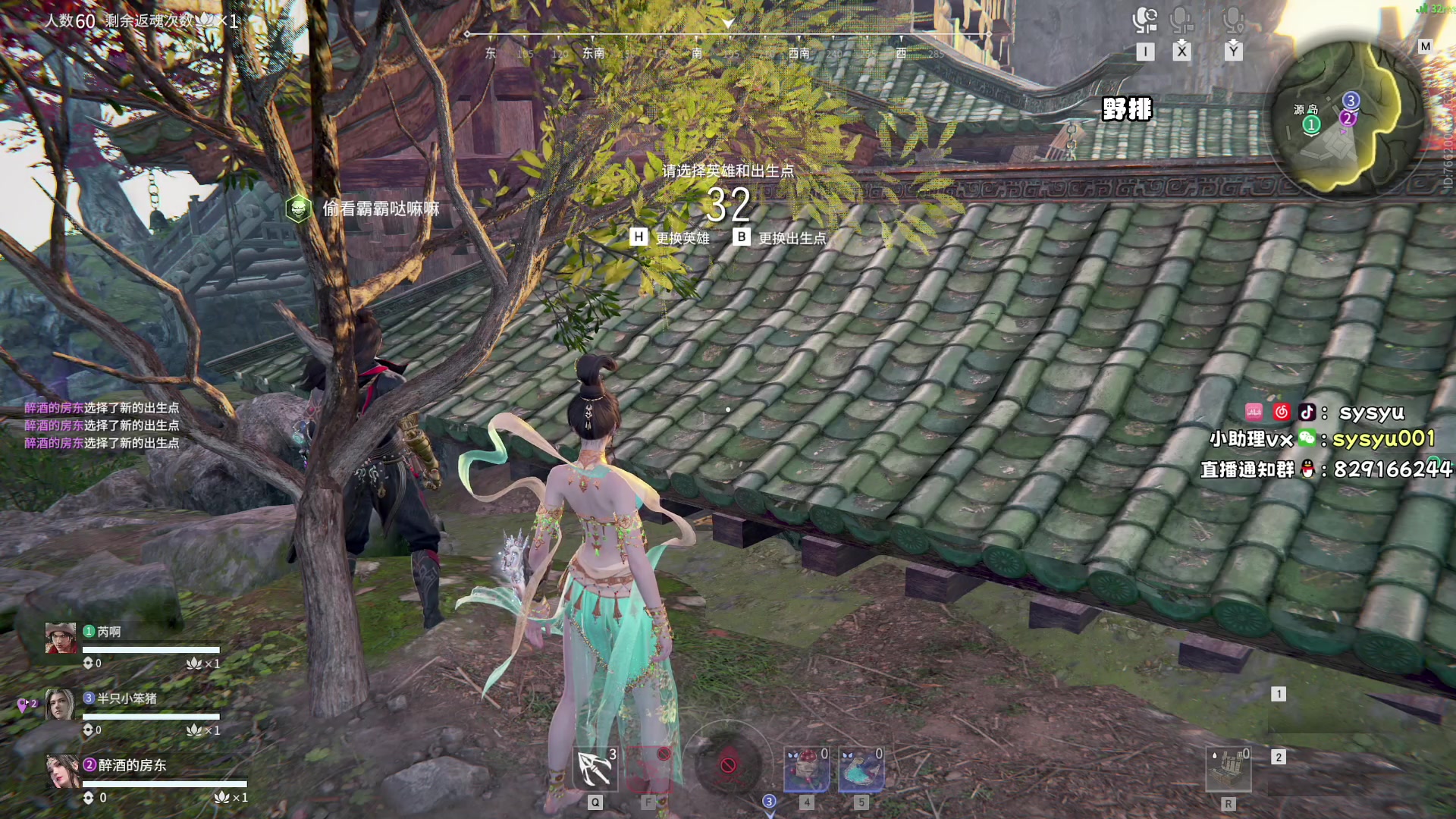 【2024-08-08 22点场】sysyu：sy：开战！！！