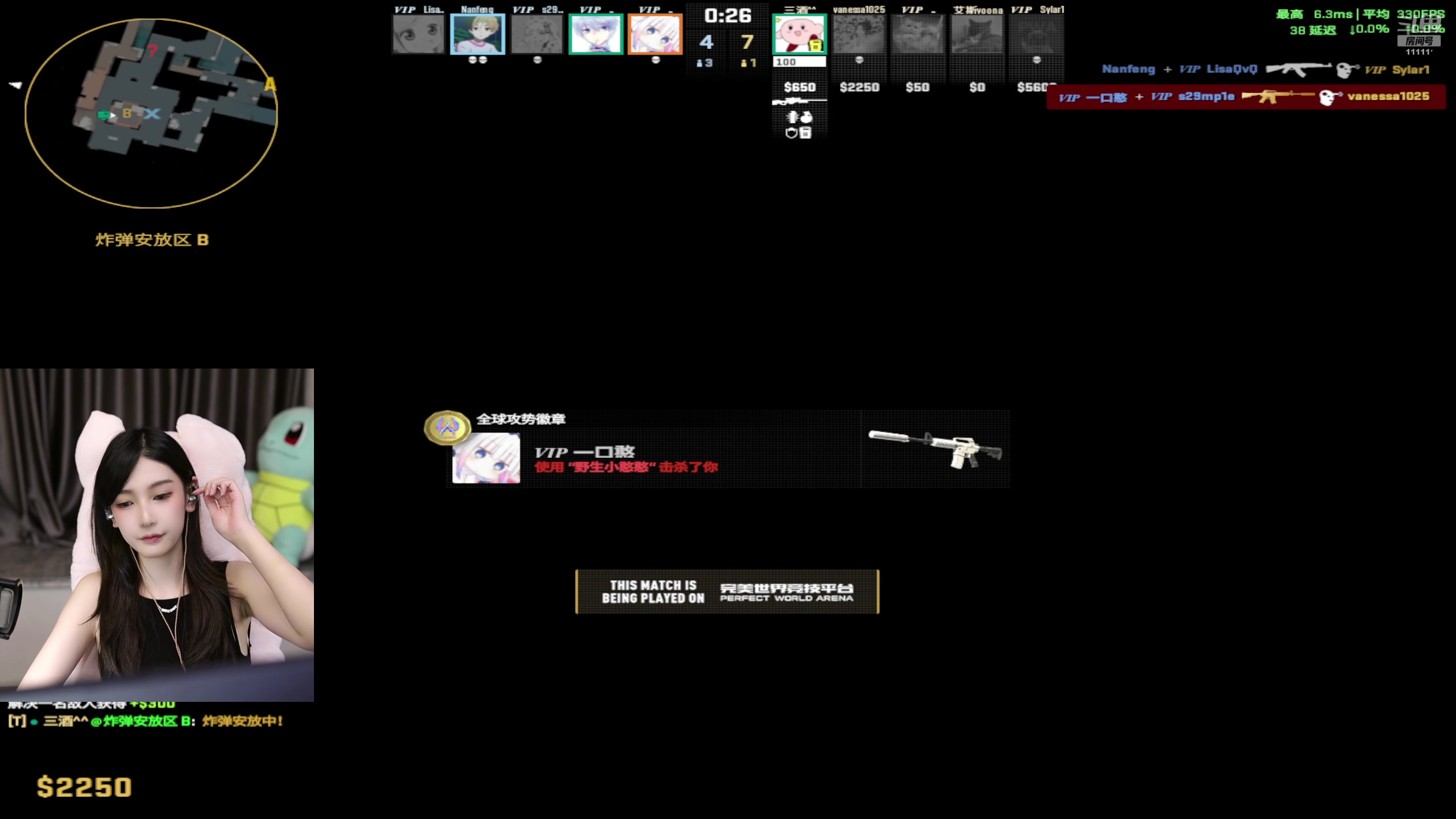 【2024-08-09 20点场】叶知秋Vanessa：秋：晚上好