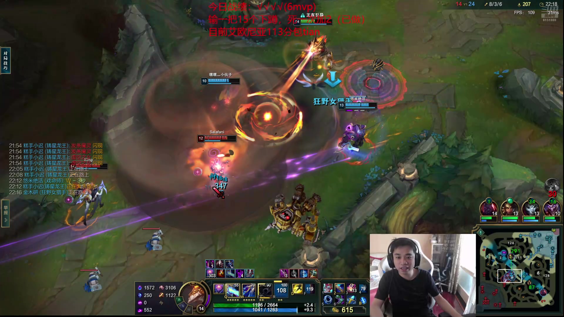 【2024-08-09 11点场】自宇666：佐伊阿罗拉之神（打号版）