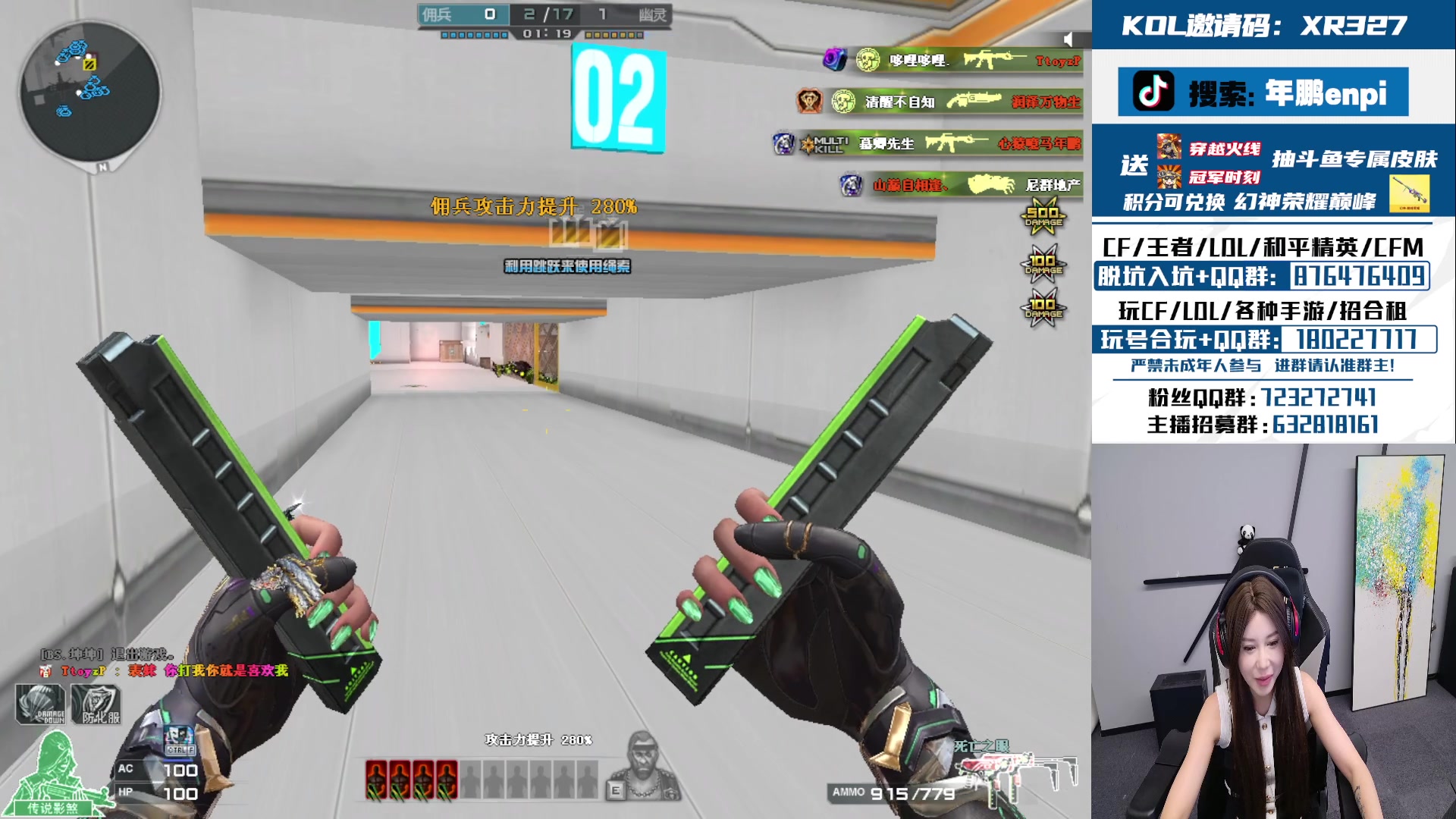 【2024-08-09 17点场】XR年鹏Enpi：参与活动，有机会得巅峰荣耀