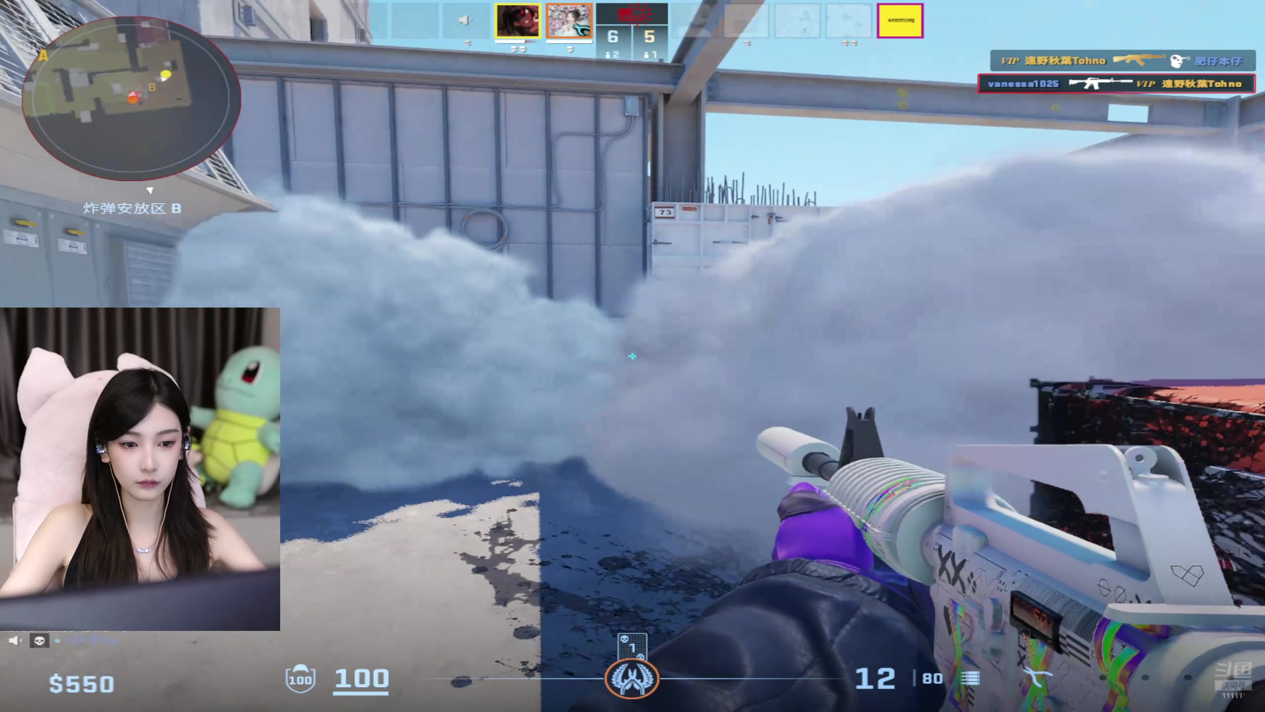 【2024-08-08 23点场】叶知秋Vanessa：秋：晚上好