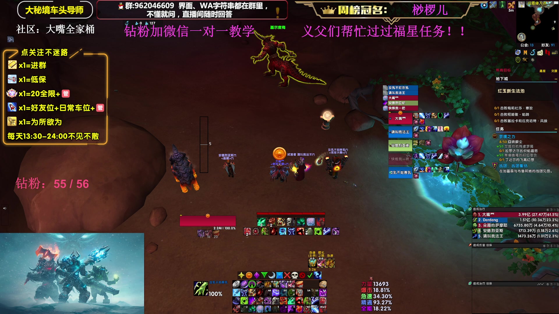 【2024-08-08 12点场】大嘴geigei：大嘴：回来了国服-凤凰之神，不见不散！