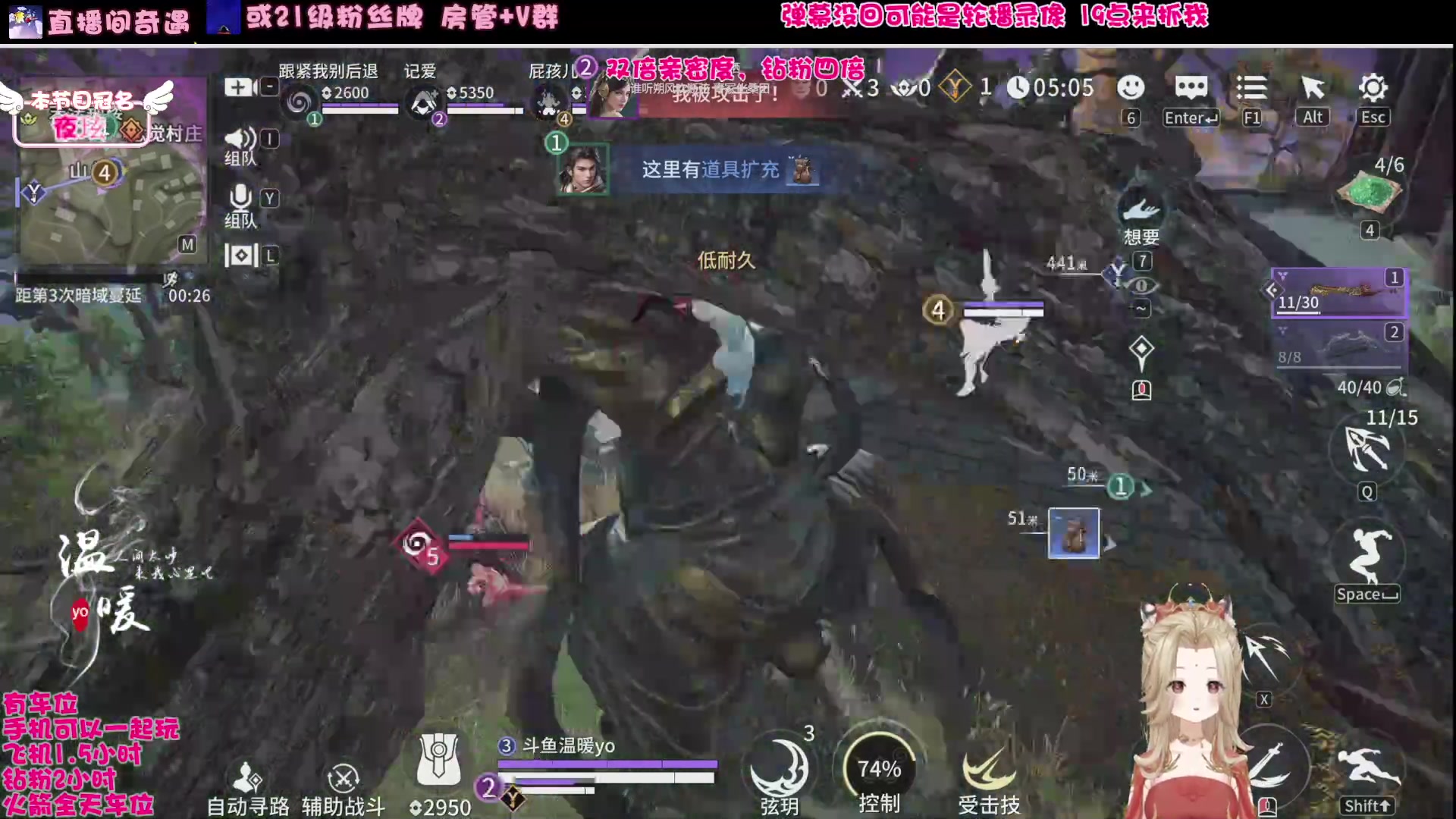 【2024-08-09 00点场】温暖yo：温暖yo️❤️超甜杀手速来