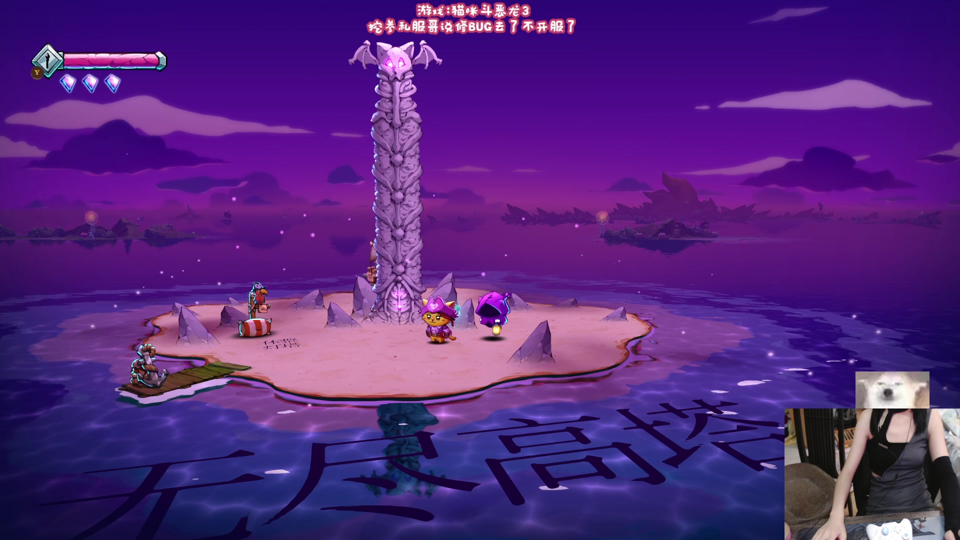 【2024-08-09 19点场】丶干物喵：干物喵❤关爱咸鱼少女